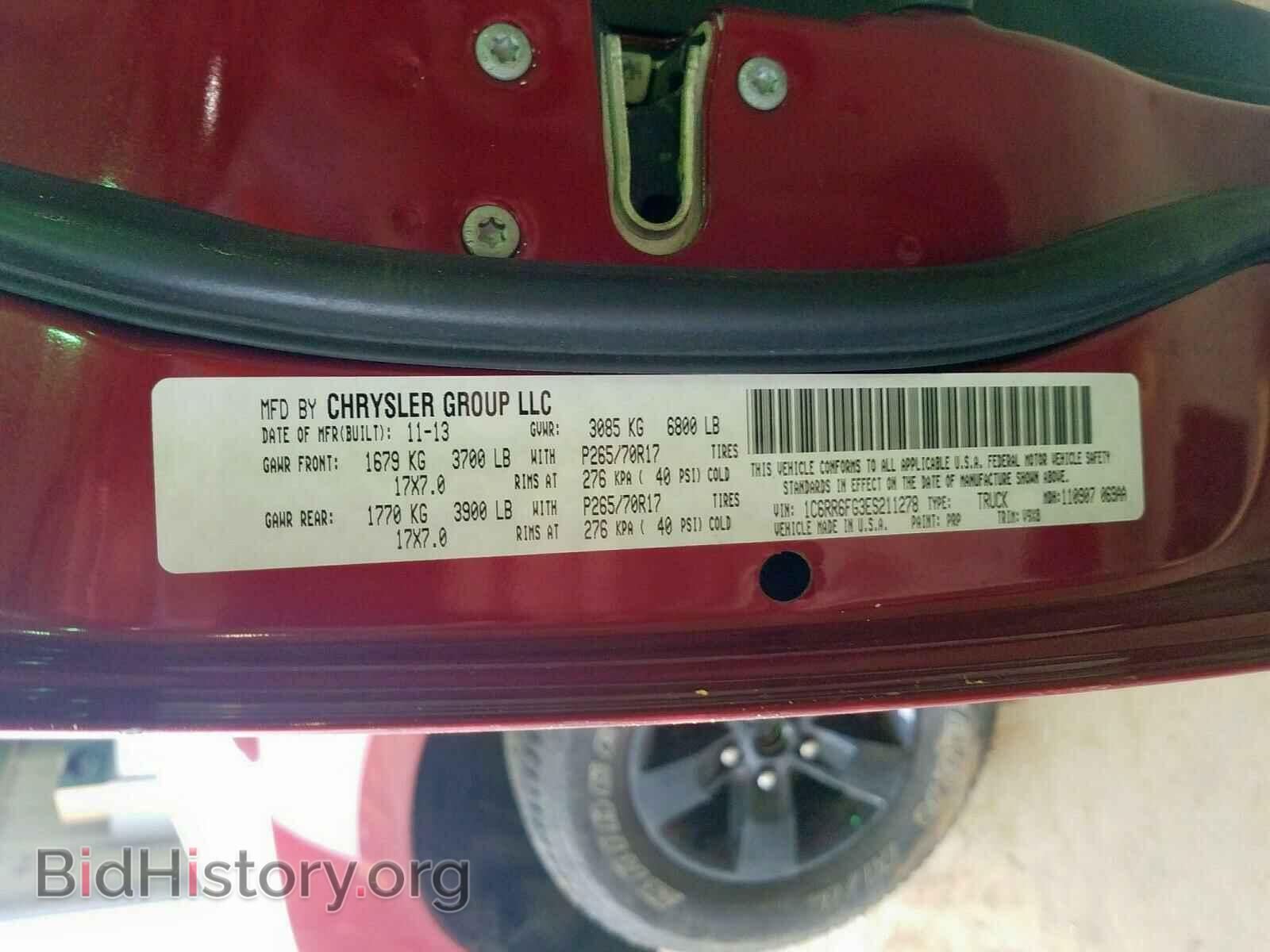 2014 RAM 1500 - VIN: 1C6RR6FG3ES211278 - Фото 10