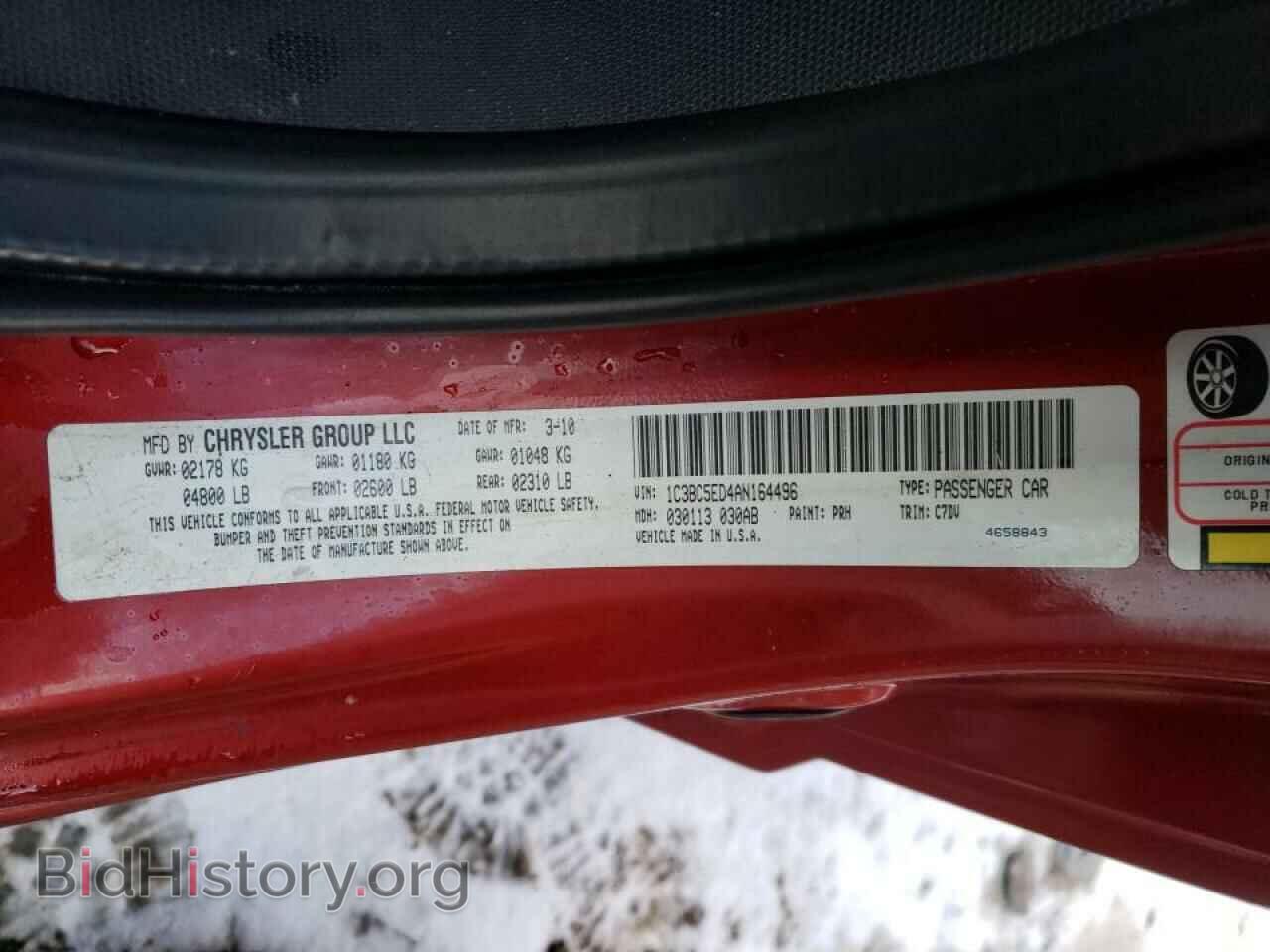 2010 CHRYSLER SEBRING - VIN: 1C3BC5ED4AN164496 - Фото 10