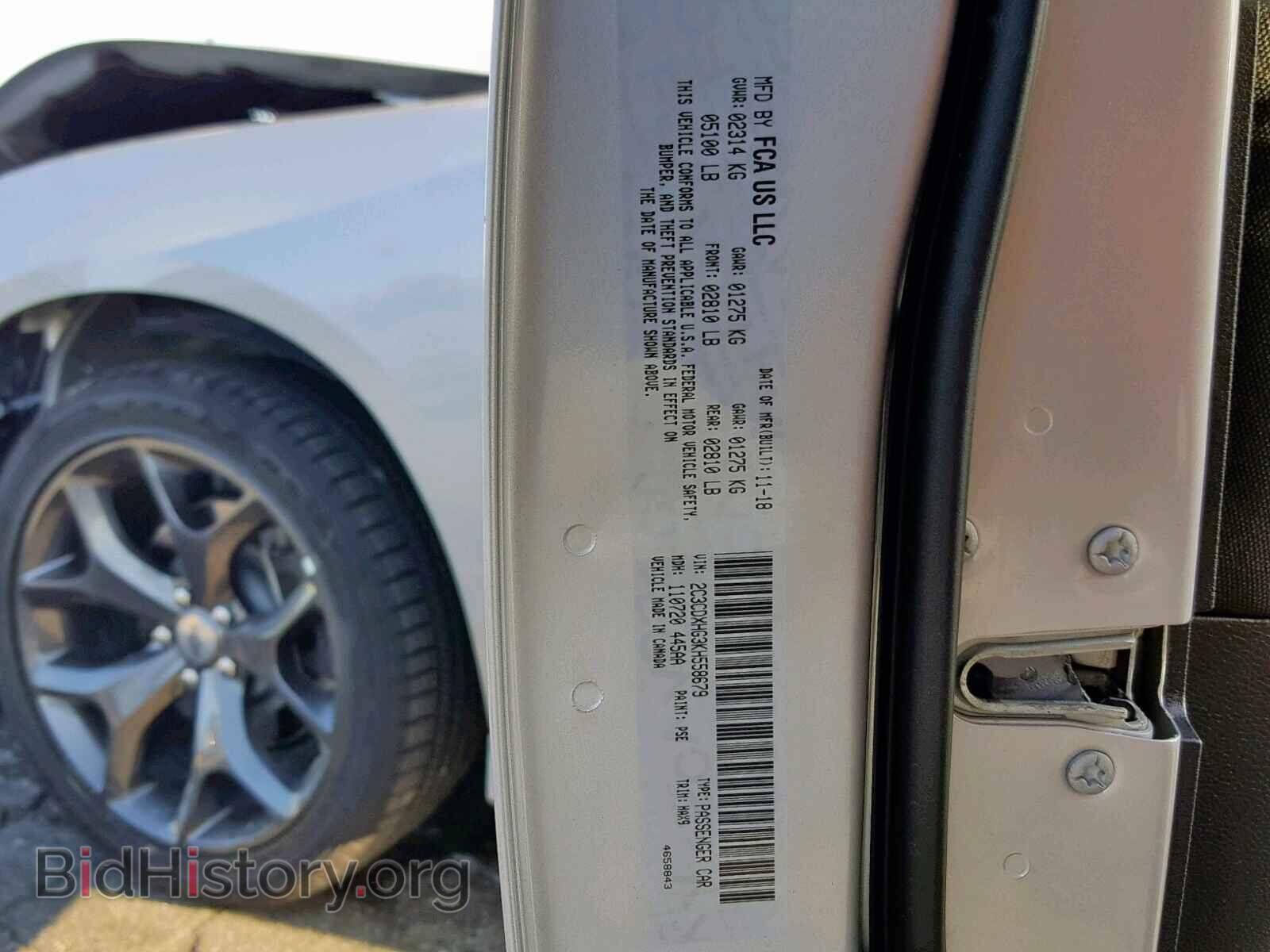 2019 DODGE CHARGER - VIN: 2C3CDXHG3KH558679 - Фото 10