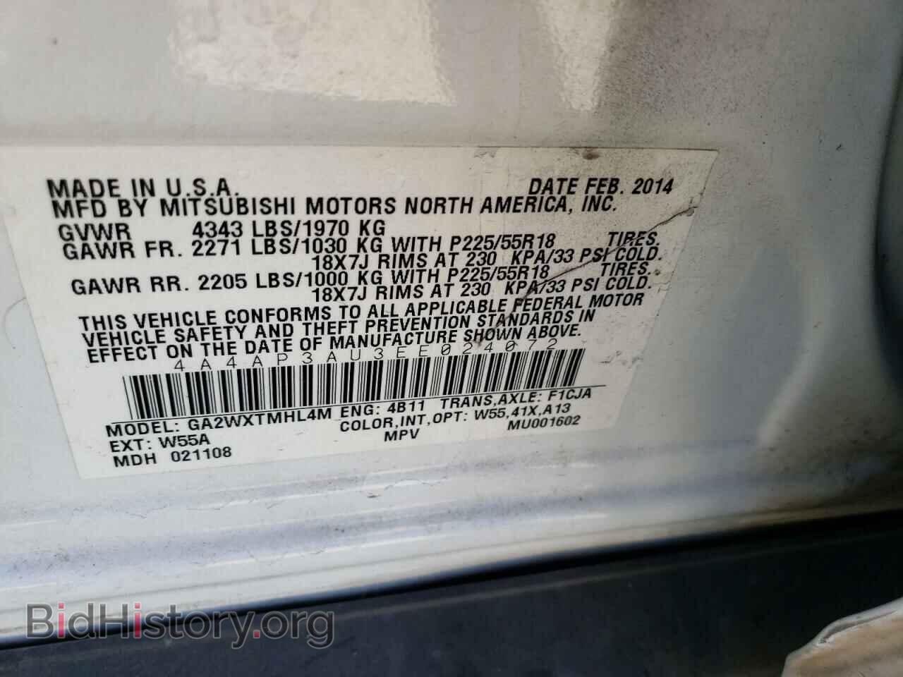2014 MITSUBISHI OUTLANDER - VIN: 4A4AP3AU3EE024072 - Фото 10
