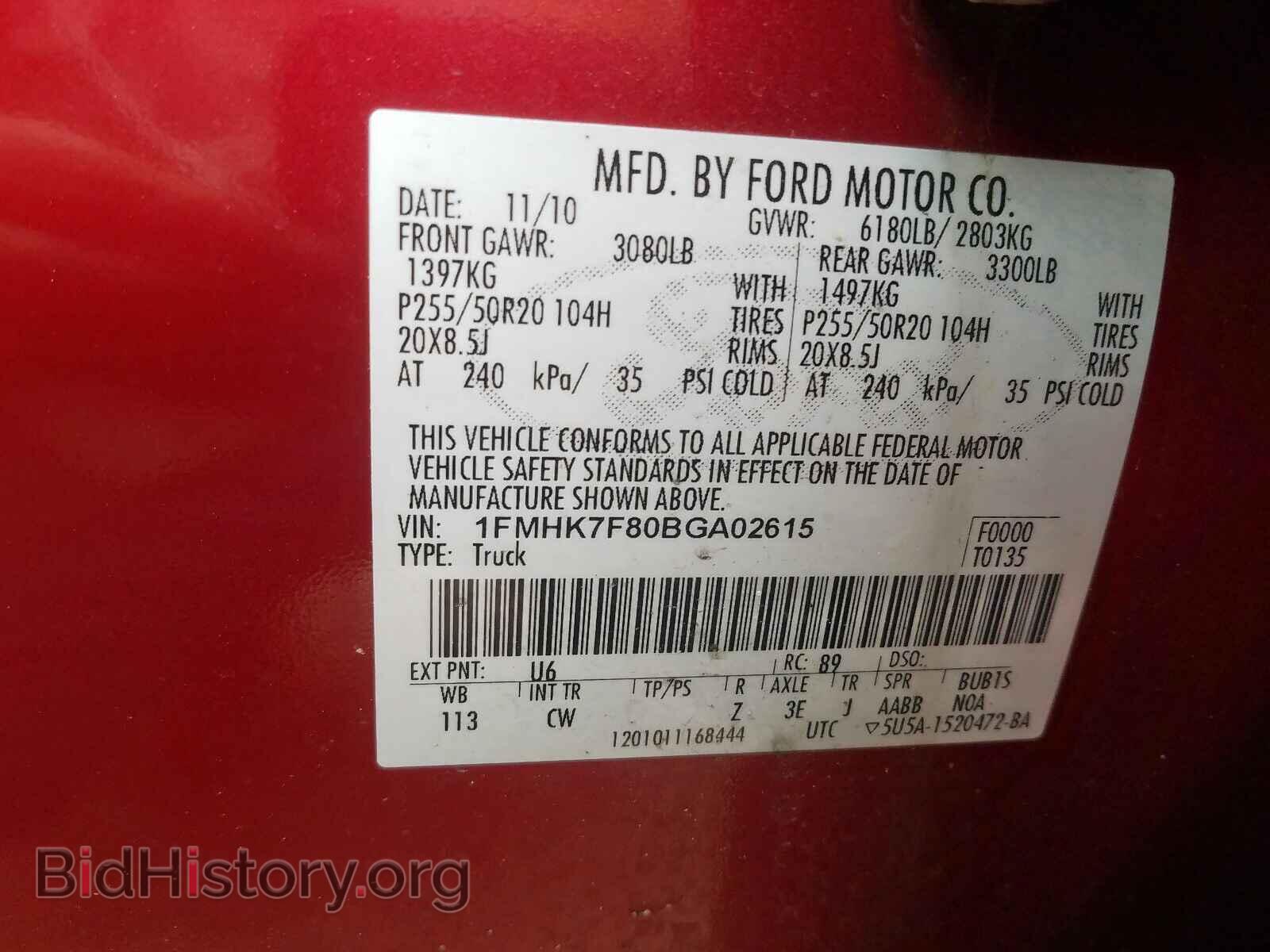 2011 FORD EXPLORER - VIN: 1FMHK7F80BGA02615 - Фото 10