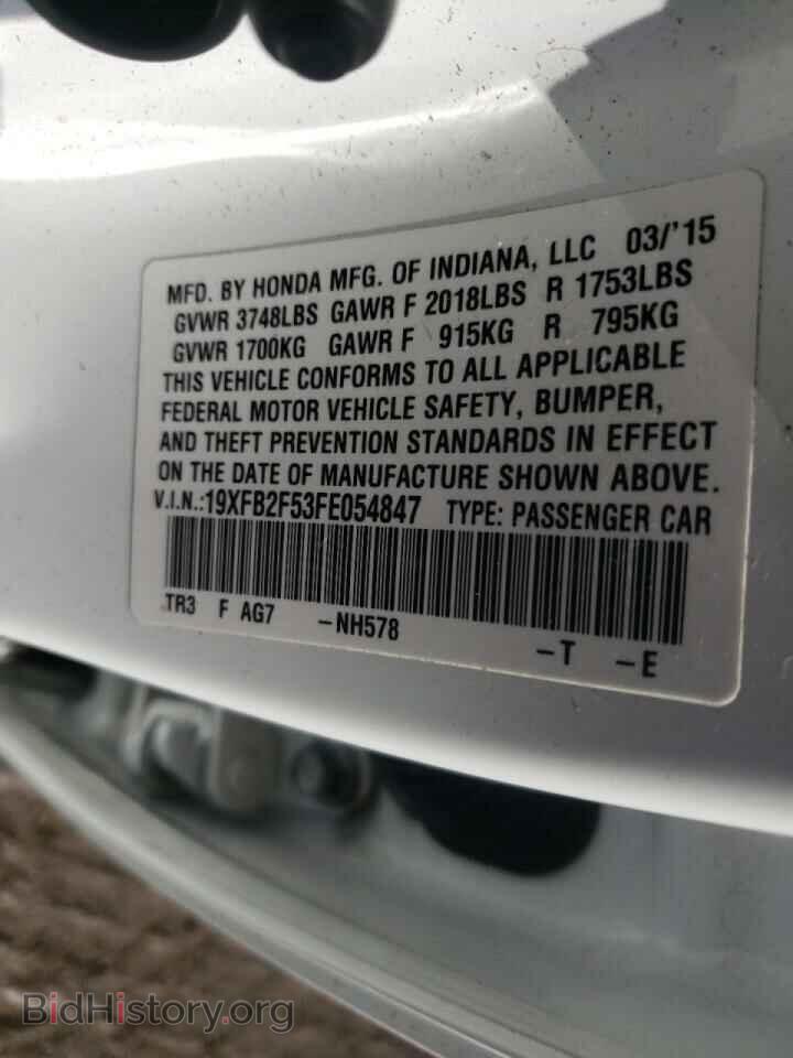 2015 HONDA CIVIC - VIN: 19XFB2F53FE054847 - Фото 10