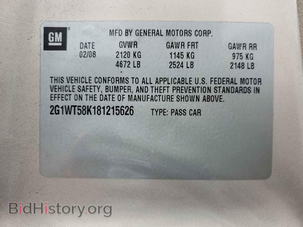 2008 CHEVROLET IMPALA - VIN: 2G1WT58K181215626 - Фото 10