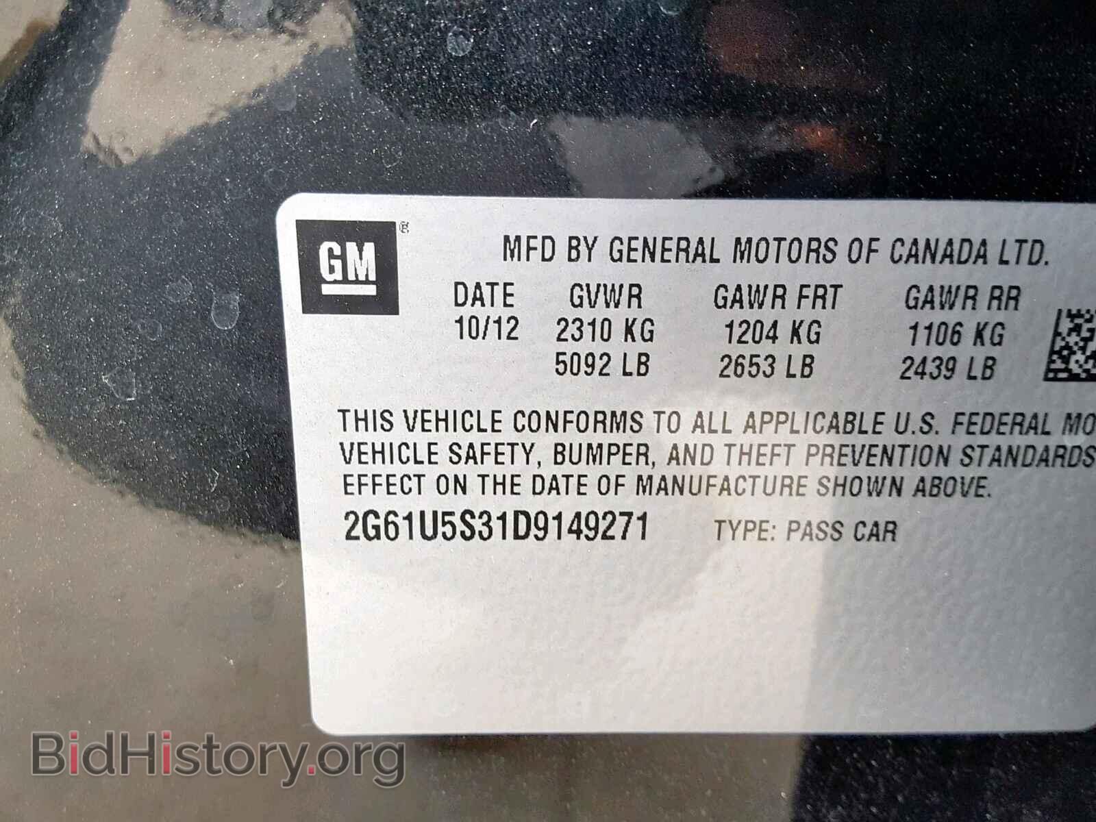 2013 CADILLAC XTS - VIN: 2G61U5S31D9149271 - Photo 10