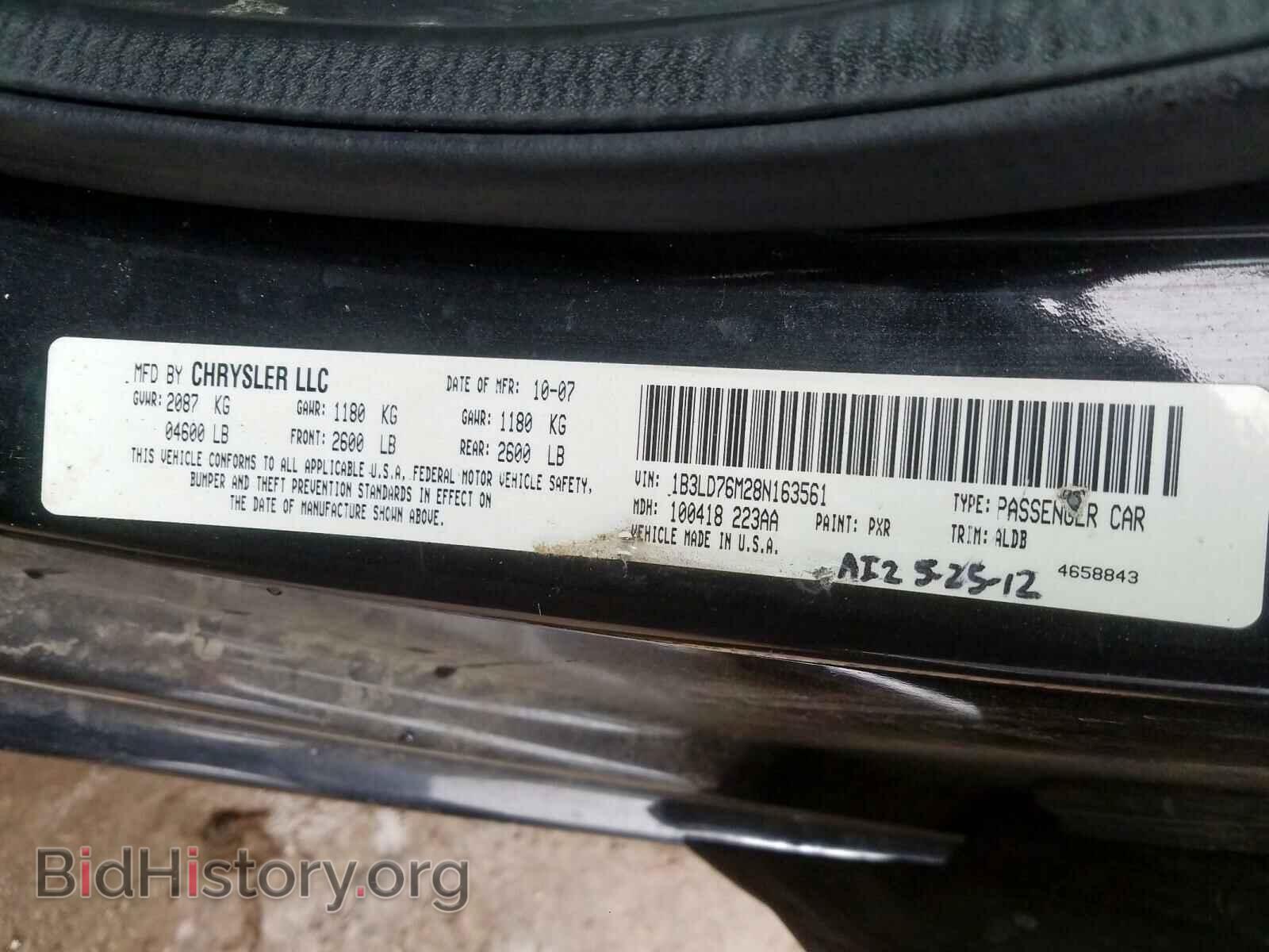 2008 DODGE AVENGER - VIN: 1B3LD76M28N163561 - Фото 10
