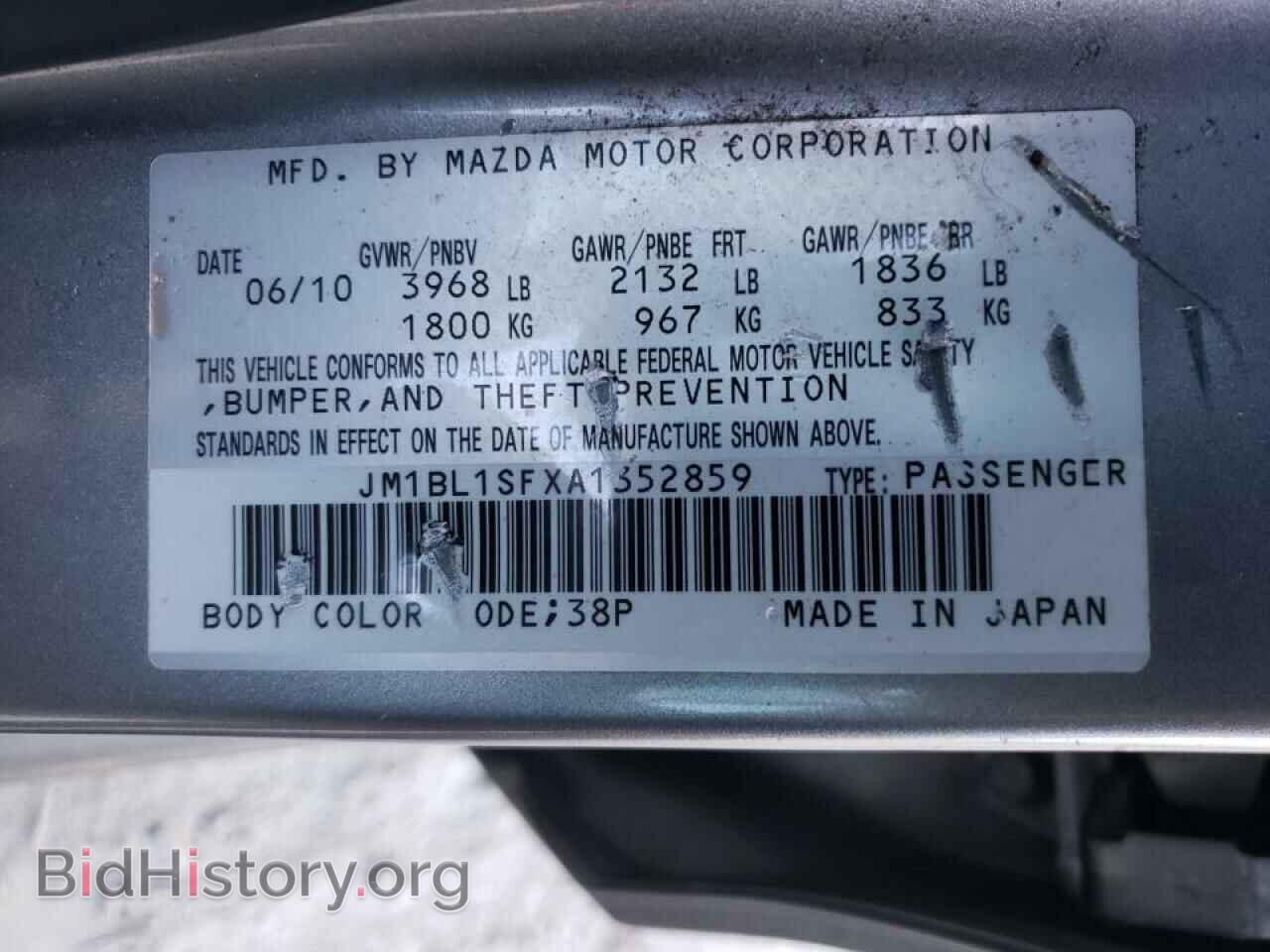 2010 MAZDA 3 - VIN: JM1BL1SFXA1352859 - Photo 10