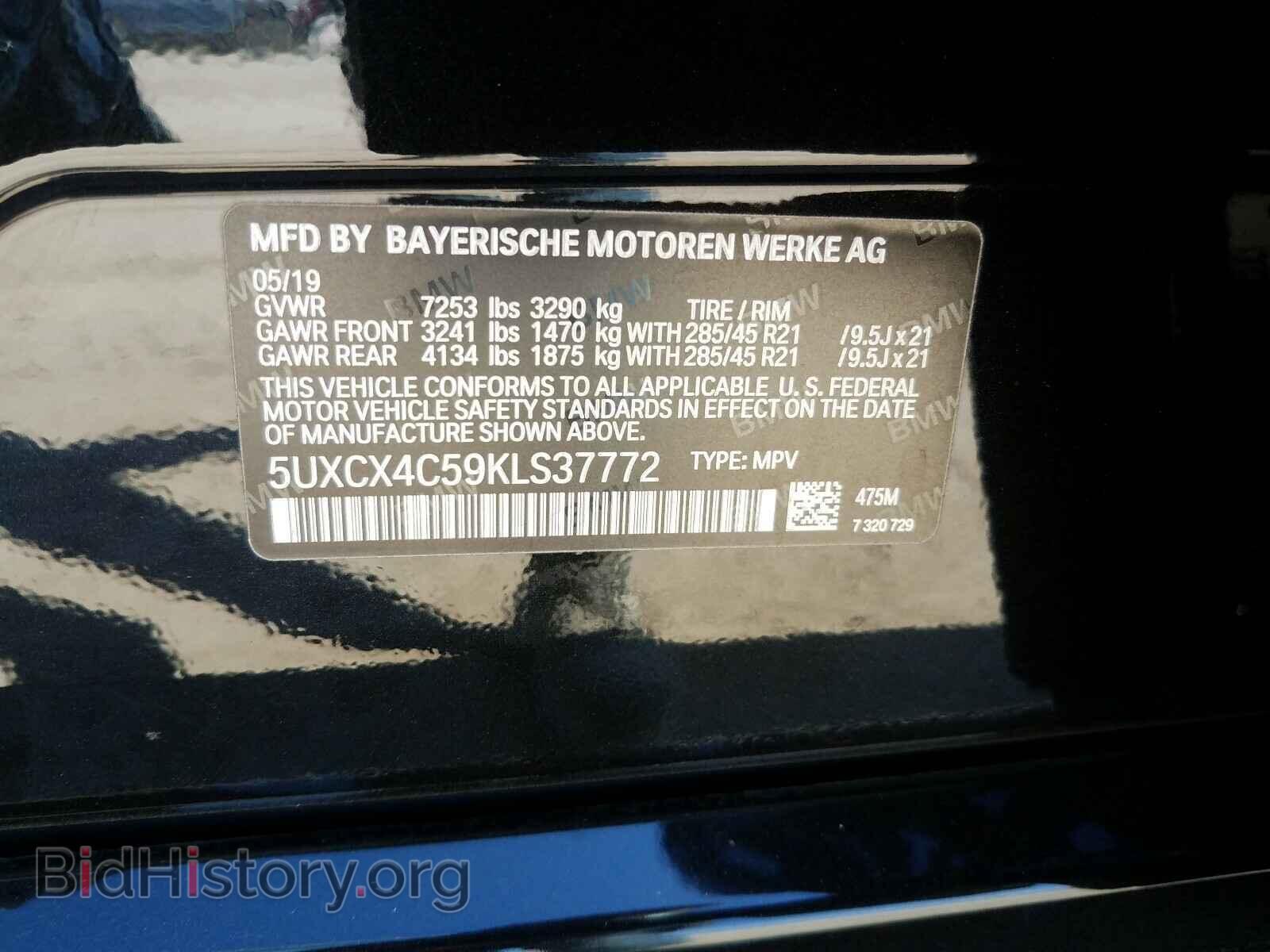 2019 BMW X7 - VIN: 5UXCX4C59KLS37772 - Фото 10