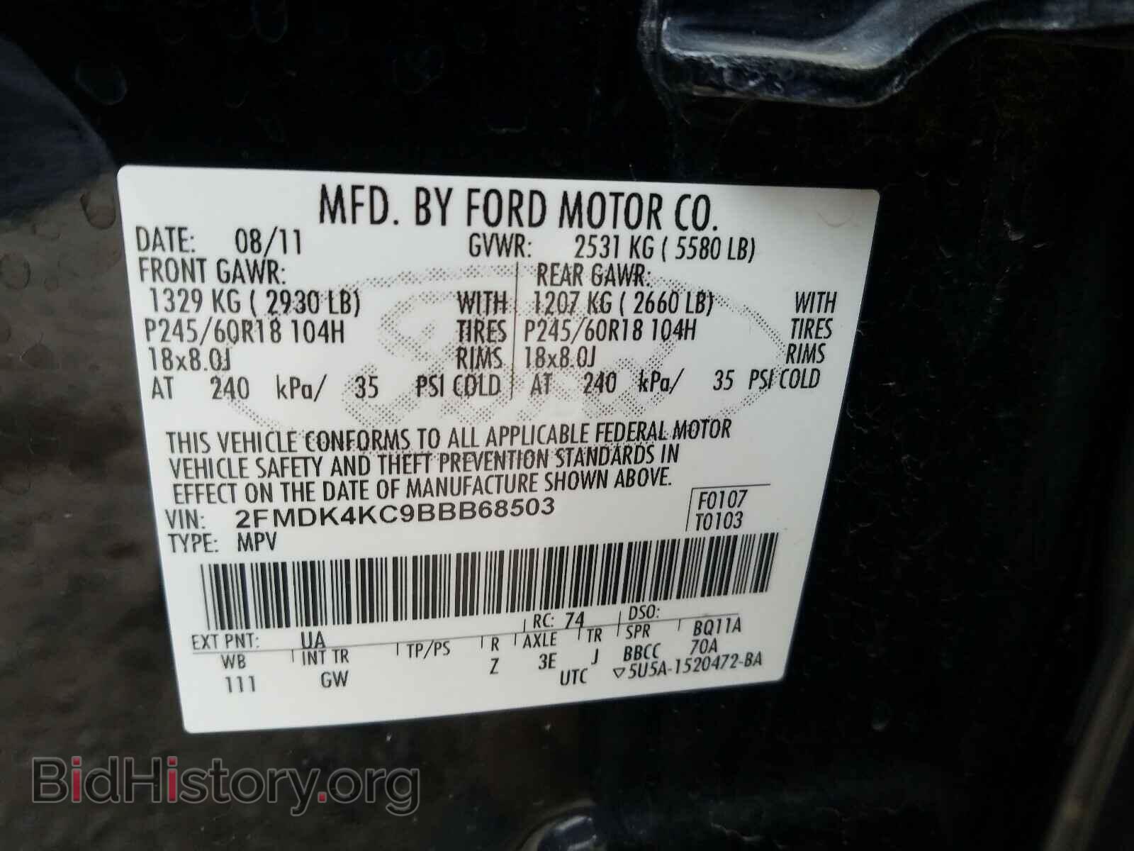 2011 FORD EDGE - VIN: 2FMDK4KC9BBB68503 - Photo 10