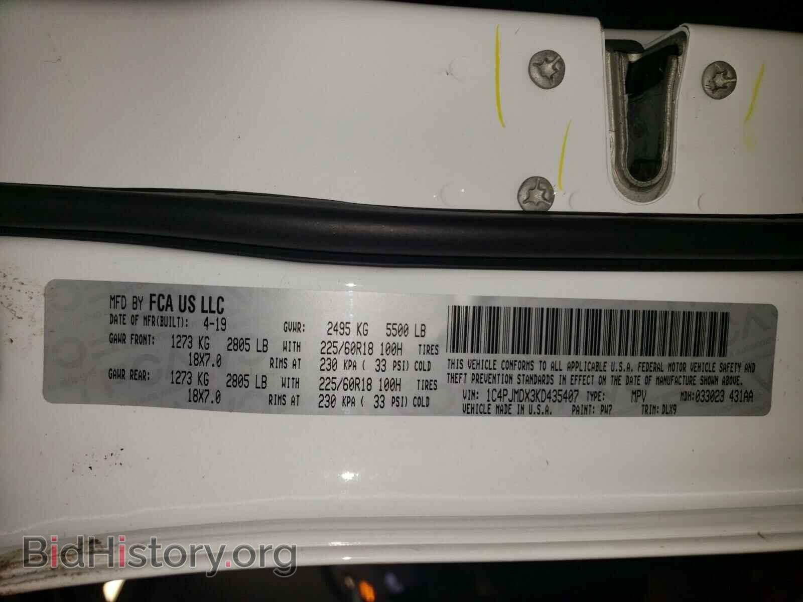 2019 JEEP CHEROKEE - VIN: 1C4PJMDX3KD435407 - Фото 10
