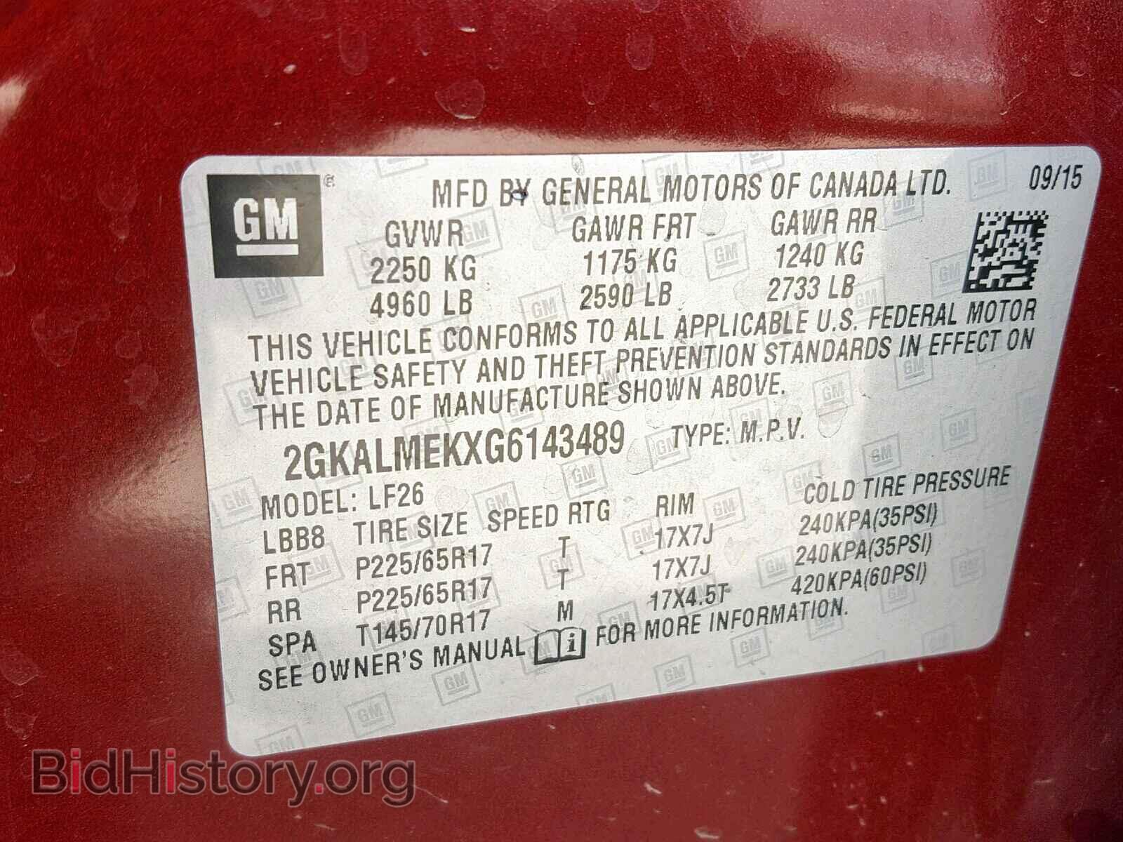 2016 GMC TERRAIN SL - VIN: 2GKALMEKXG6143489 - Фото 10