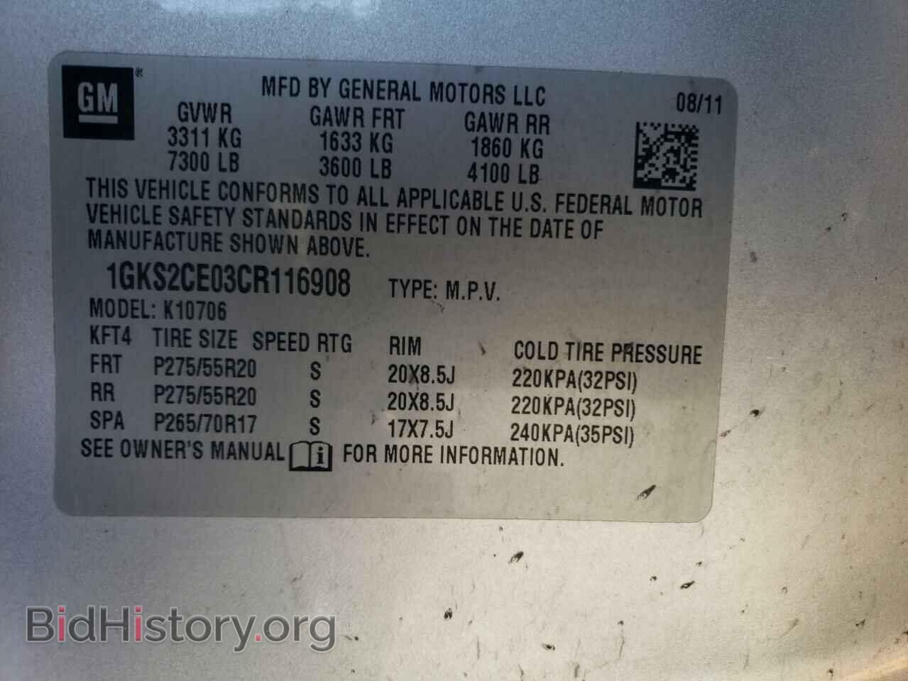 2012 GMC YUKON - VIN: 1GKS2CE03CR116908 - Фото 10