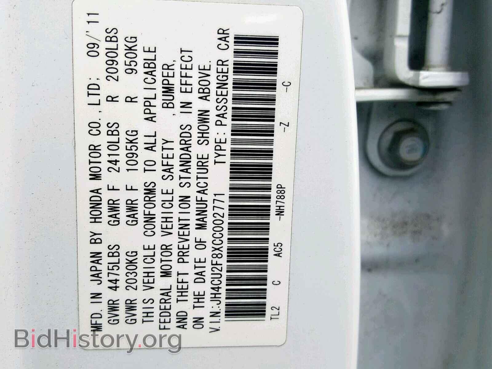 2012 ACURA TSX - VIN: JH4CU2F8XCC002771 - Фото 10
