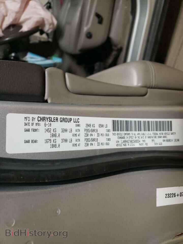 2011 JEEP CHEROKEE - VIN: 1J4RR4GT0BC509554 - Фото 10