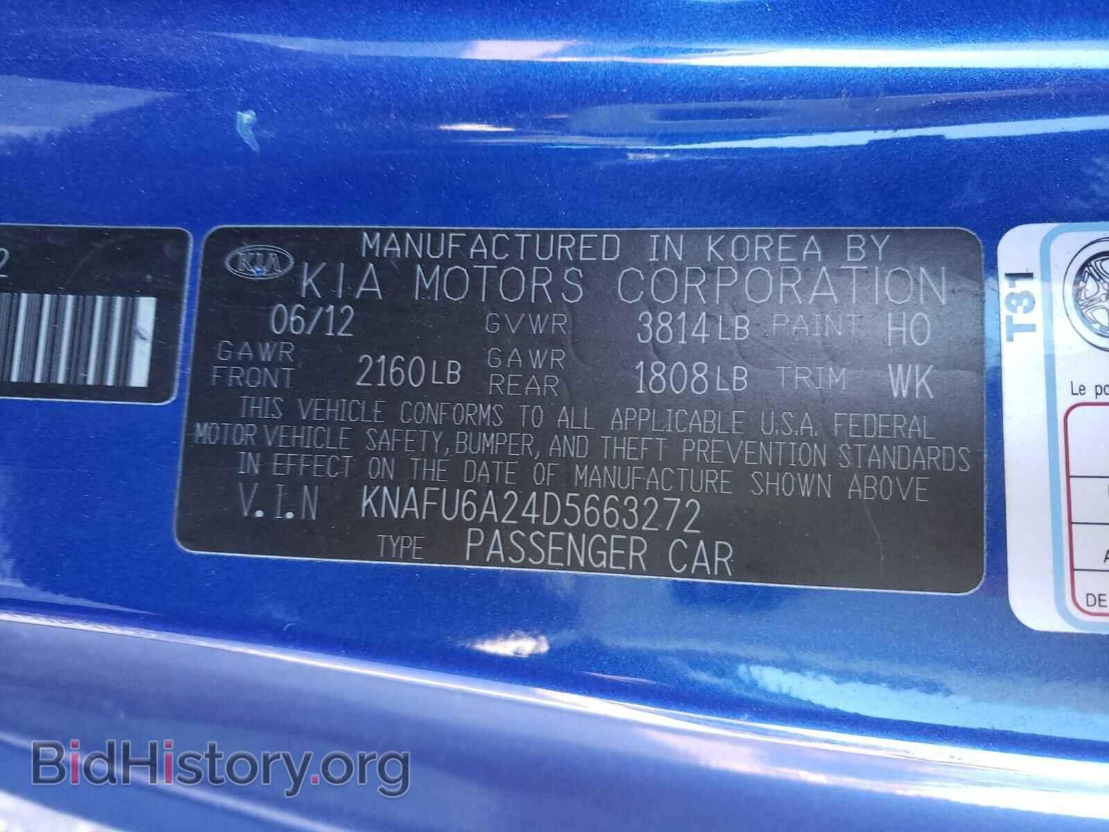 2013 KIA FORTE - VIN: KNAFU6A24D5663272 - Фото 10