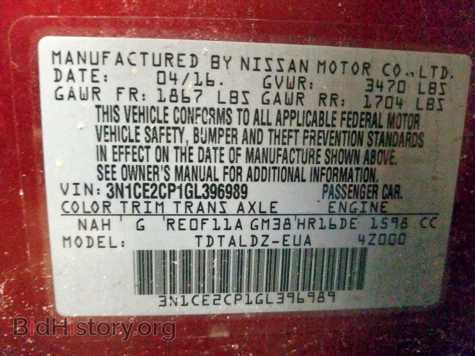 2016 NISSAN VERSA - VIN: 3N1CE2CP1GL396989 - Фото 10