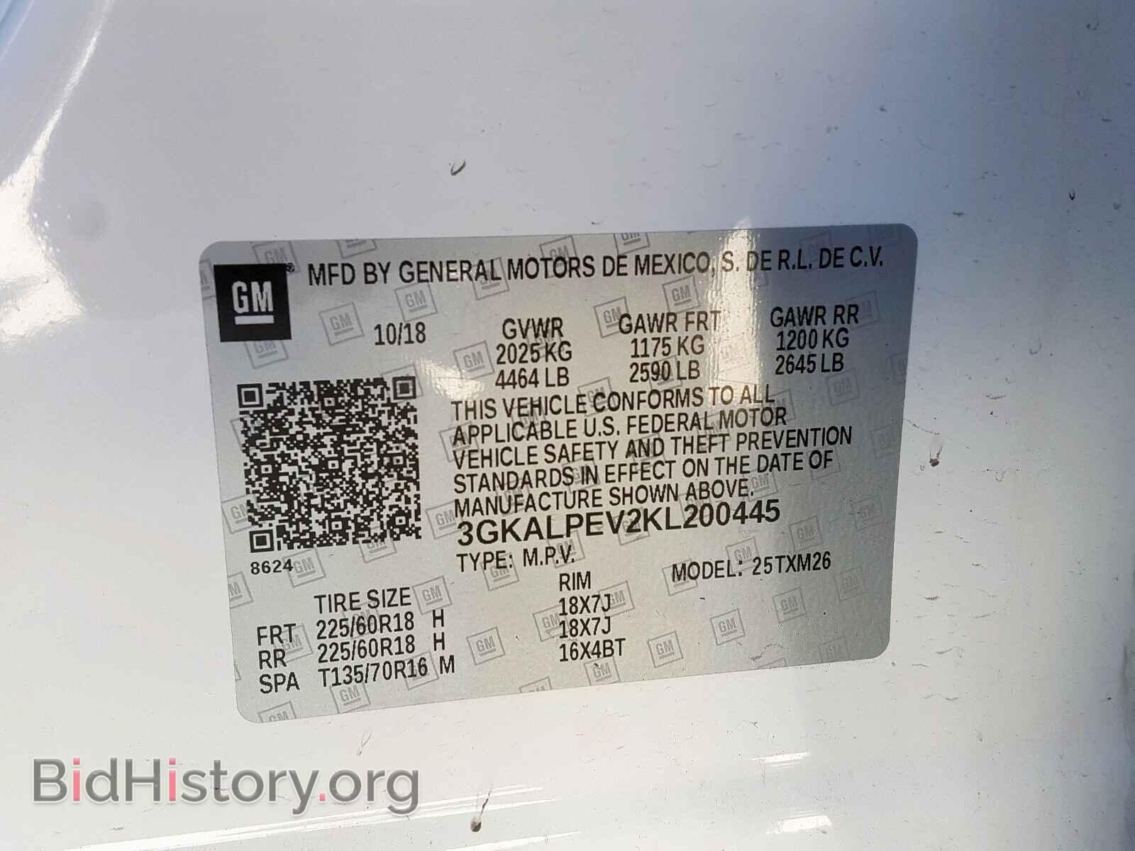 2019 GMC TERRAIN - VIN: 3GKALPEV2KL200445 - Фото 10