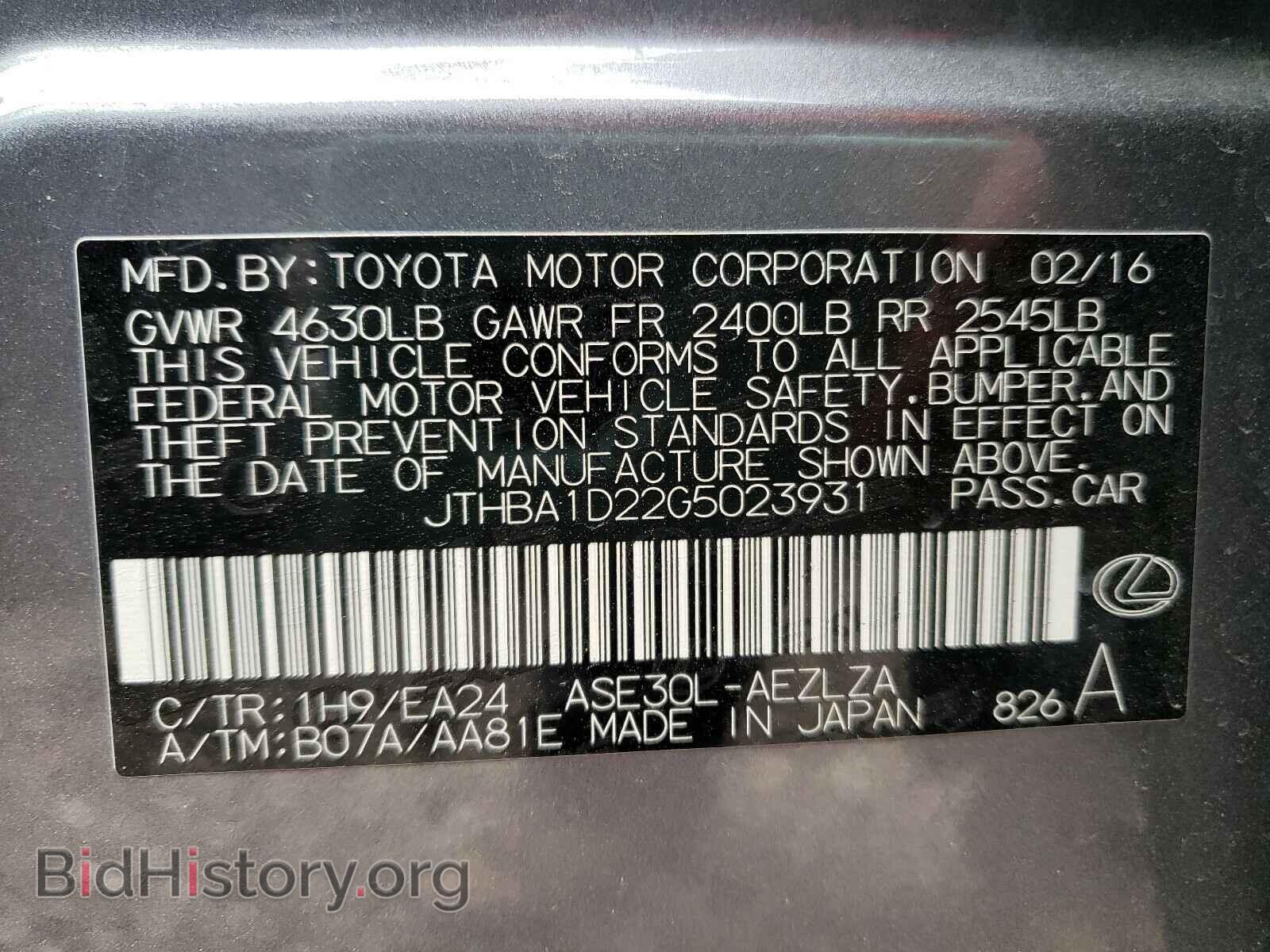 2016 LEXUS IS - VIN: JTHBA1D22G5023931 - Фото 10