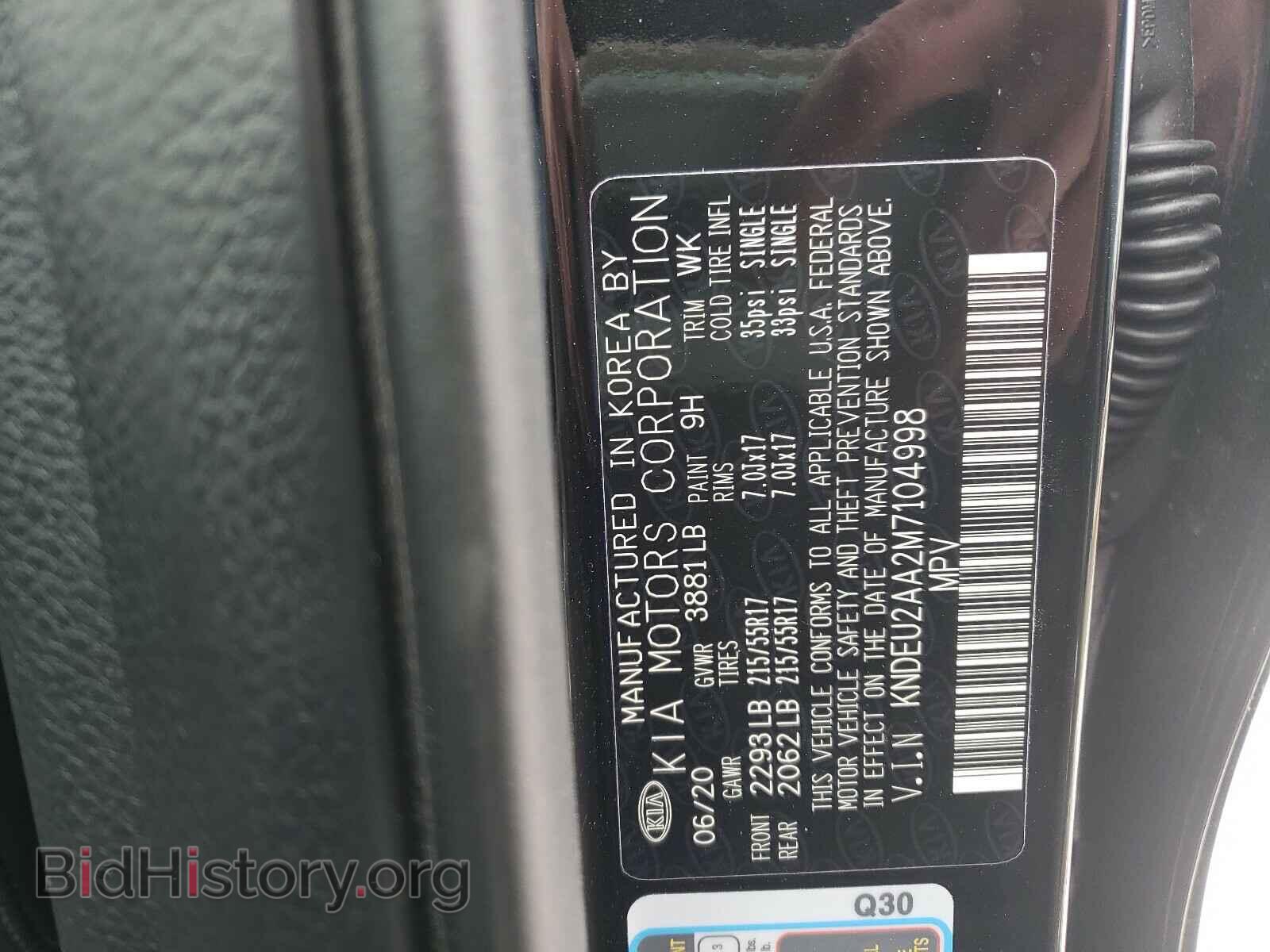 2021 KIA SELTOS - VIN: KNDEU2AA2M7104998 - Фото 10