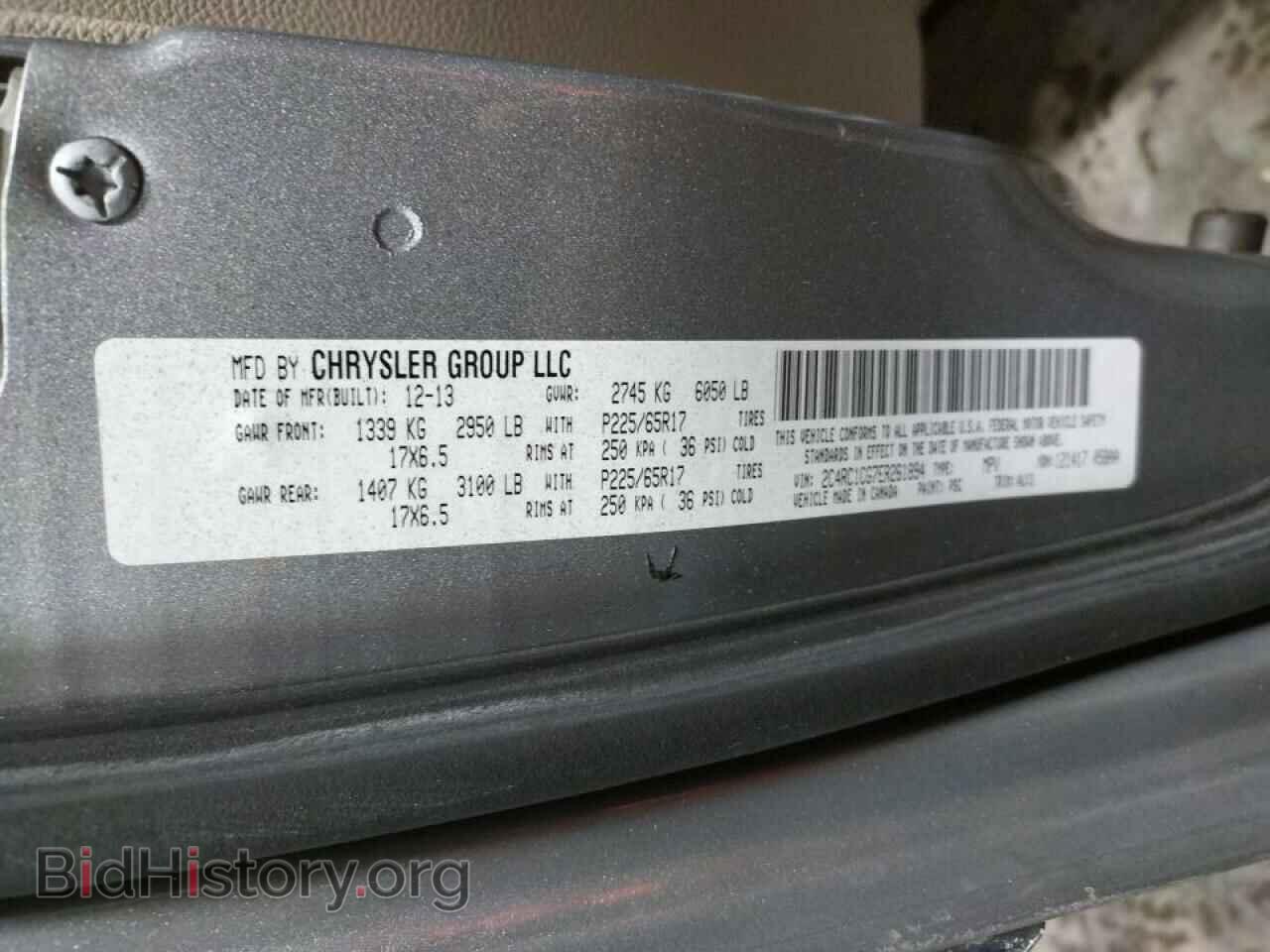 2014 CHRYSLER MINIVAN - VIN: 2C4RC1CG7ER261894 - Фото 10