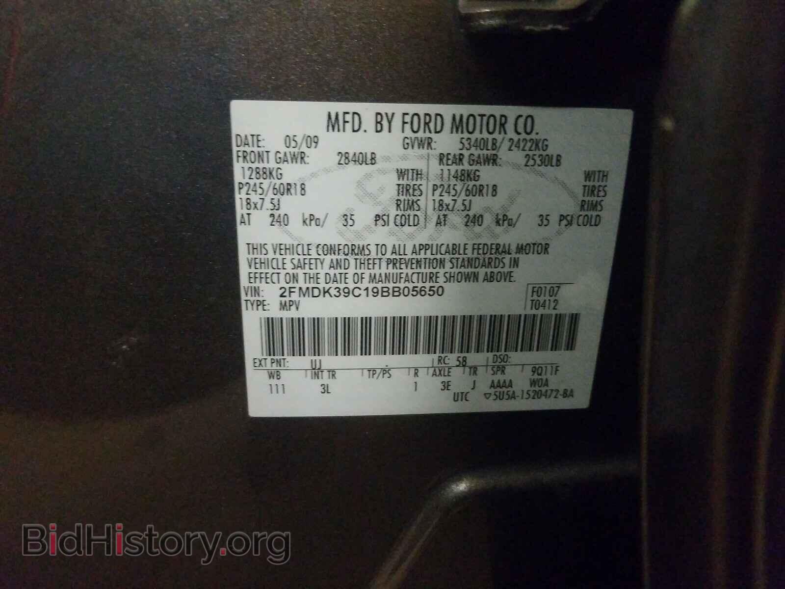 2009 FORD EDGE - VIN: 2FMDK39C19BB05650 - Photo 10