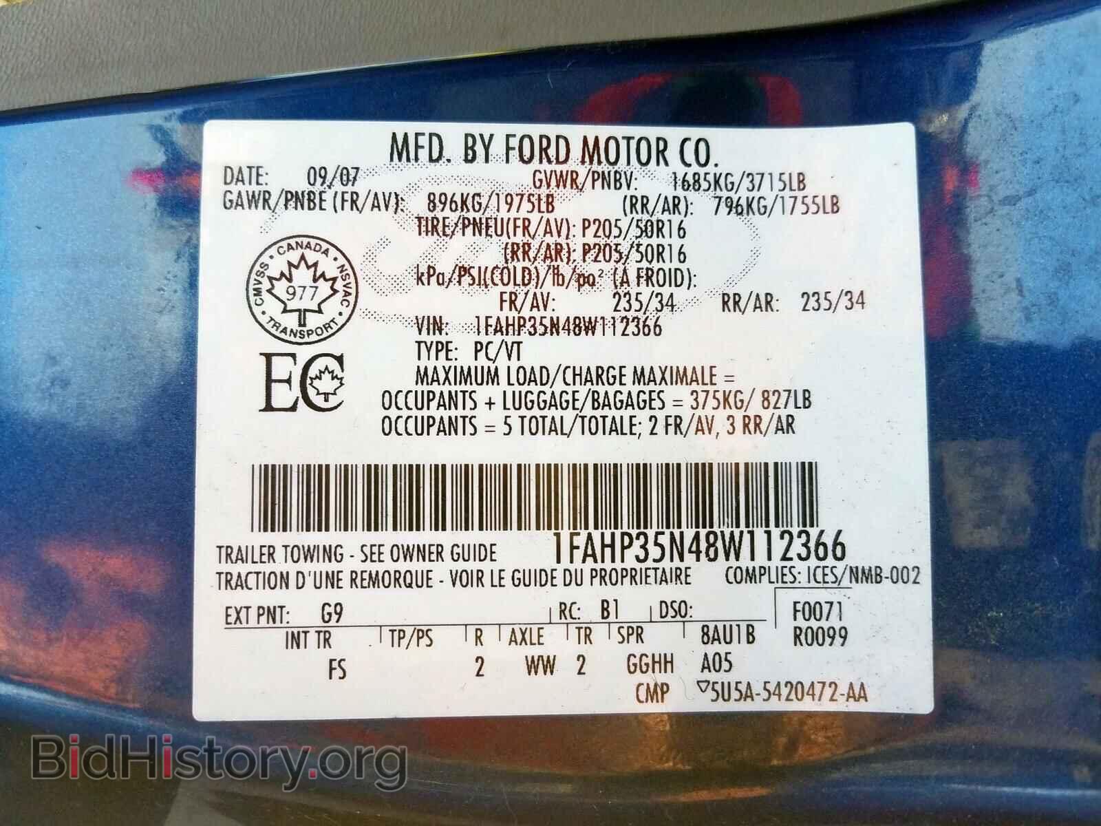 2008 FORD FOCUS - VIN: 1FAHP35N48W112366 - Фото 10