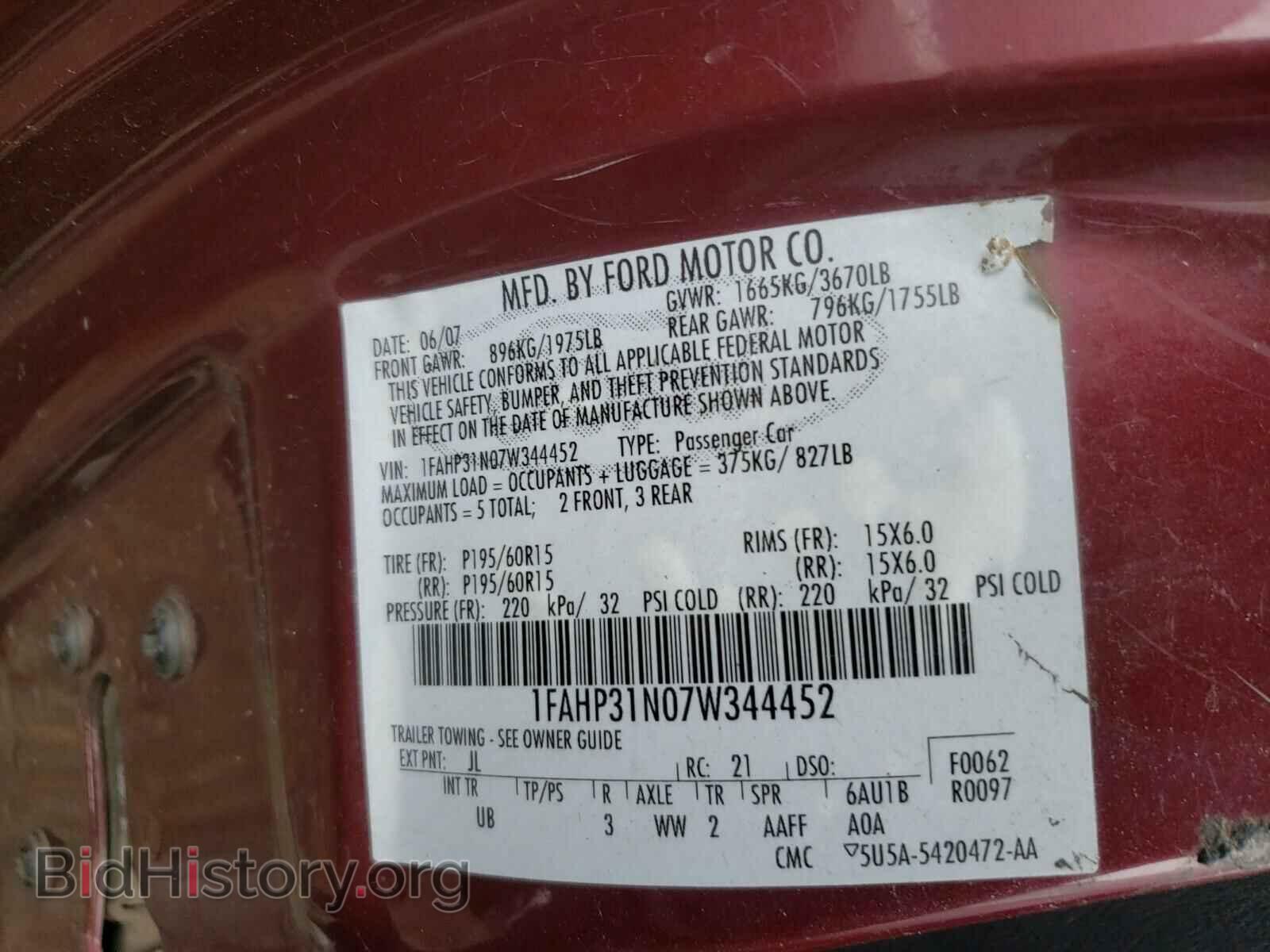 2007 FORD FOCUS - VIN: 1FAHP31N07W344452 - Фото 10