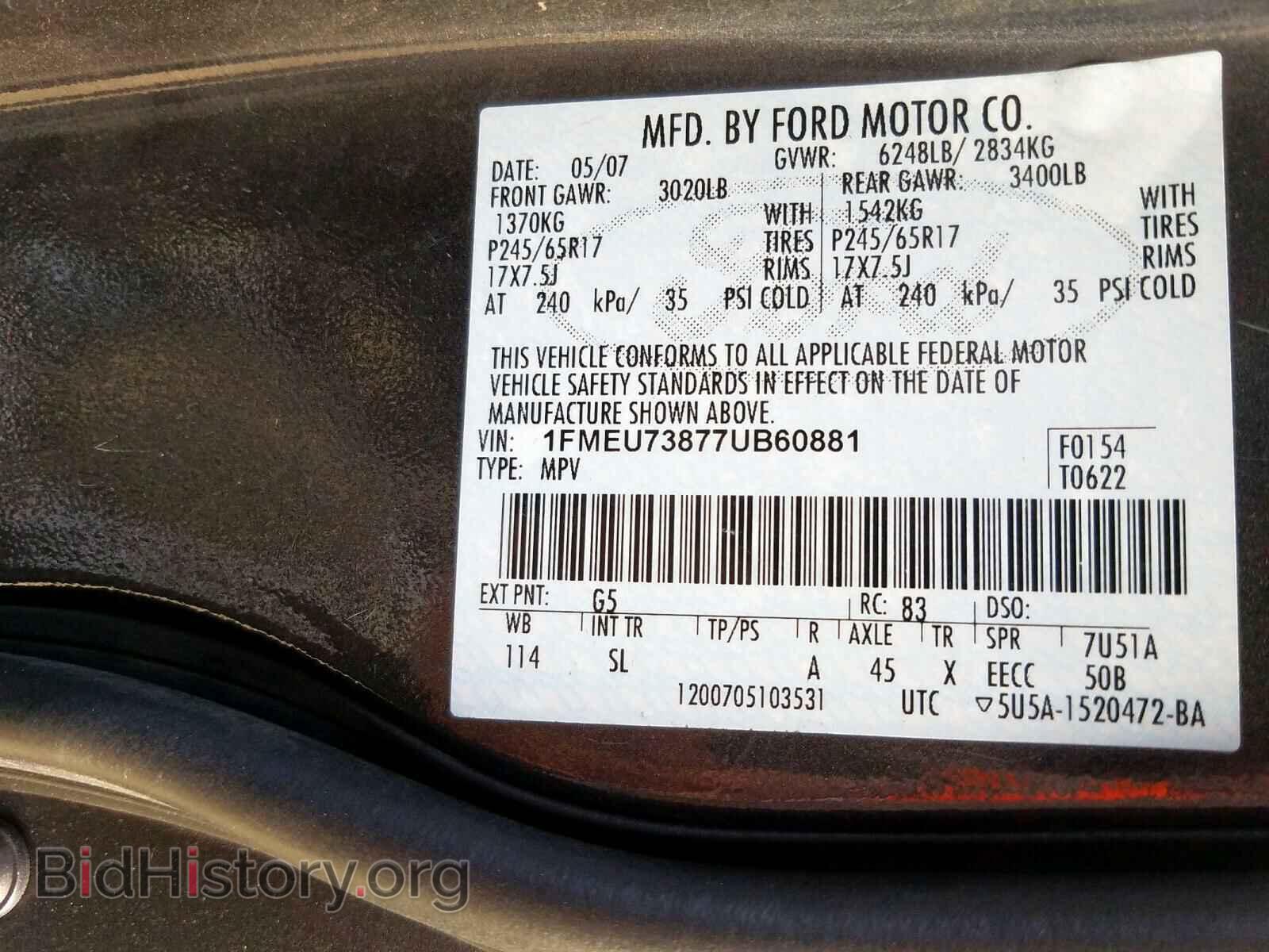 2007 FORD EXPLORER - VIN: 1FMEU73877UB60881 - Фото 10