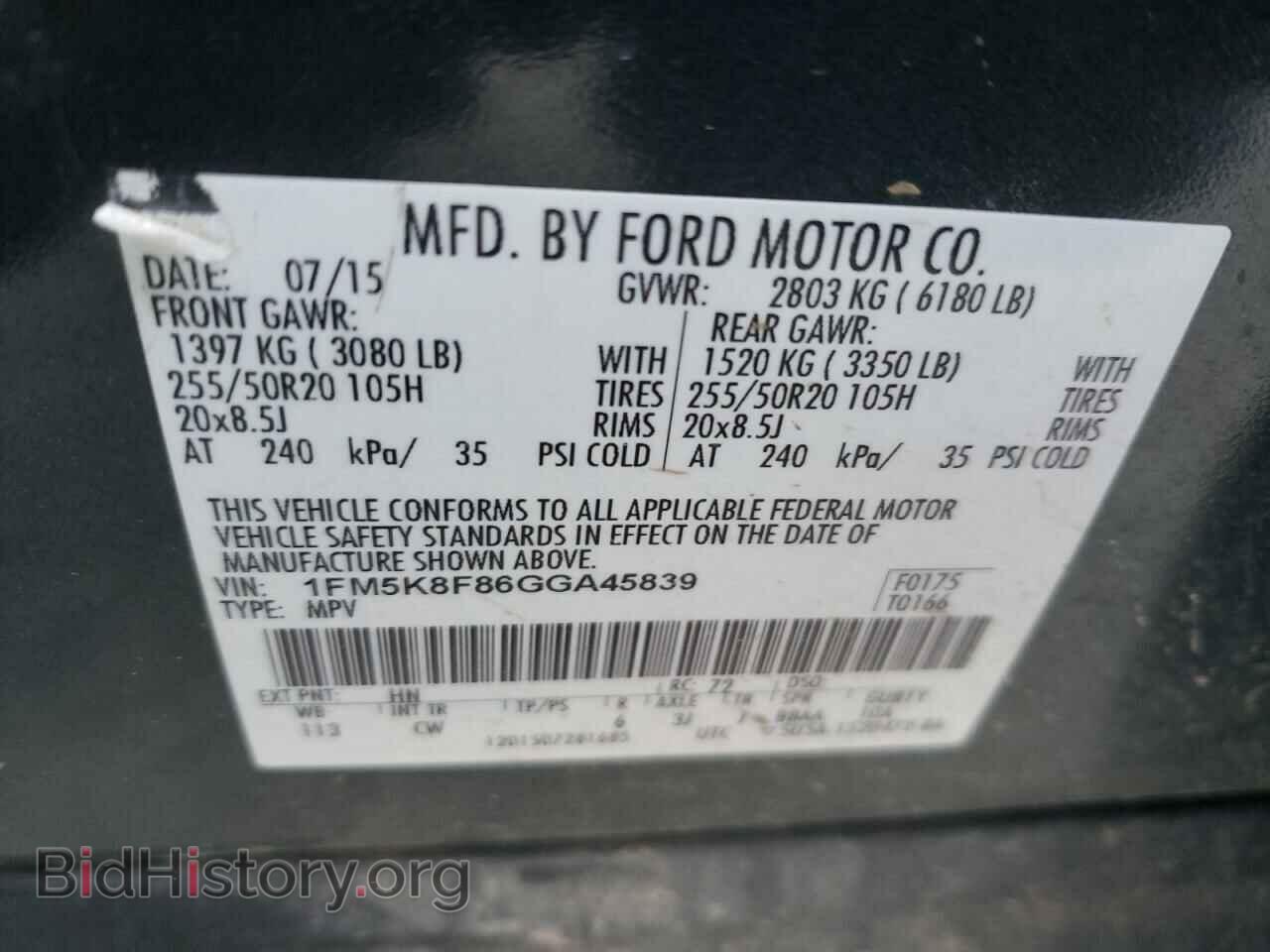 2016 FORD EXPLORER - VIN: 1FM5K8F86GGA45839 - Photo 10
