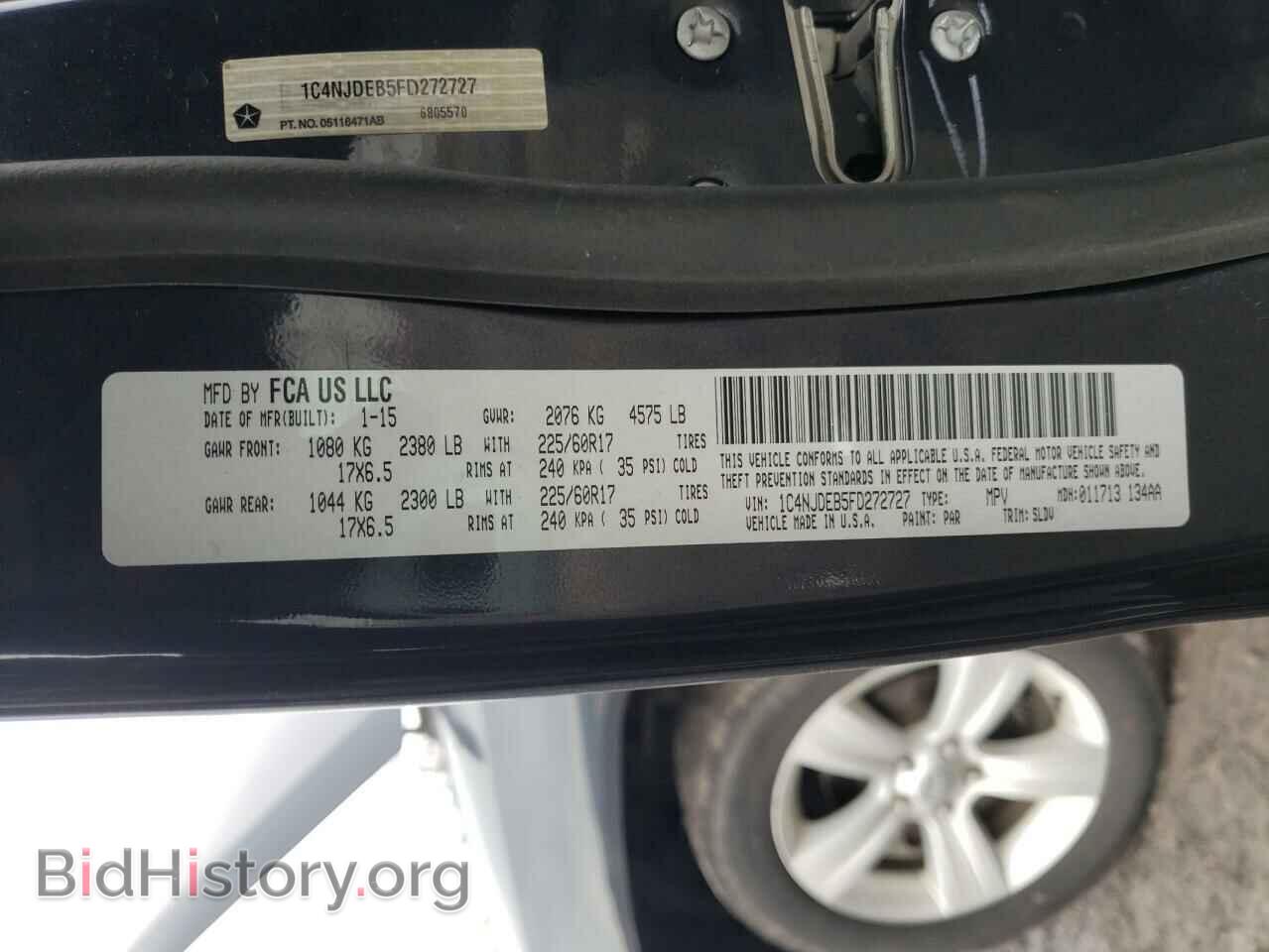 2015 JEEP COMPASS - VIN: 1C4NJDEB5FD272727 - Фото 10