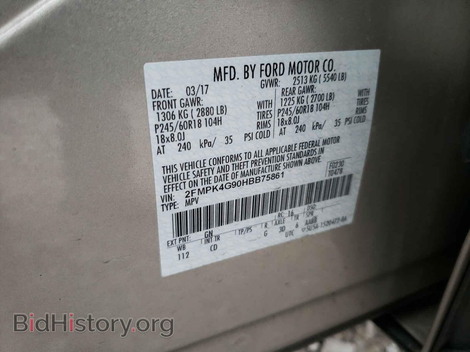 2017 FORD EDGE - VIN: 2FMPK4G90HBB75861 - Фото 10