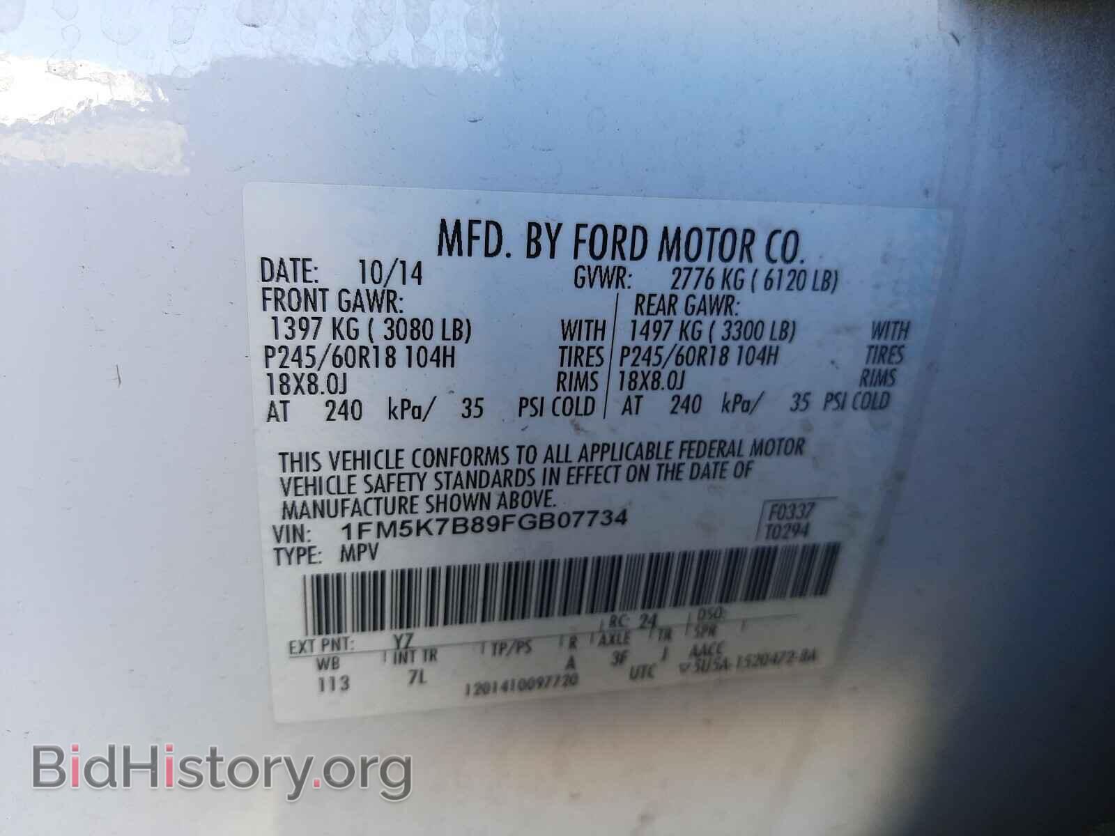 2015 FORD EXPLORER - VIN: 1FM5K7B89FGB07734 - Фото 10
