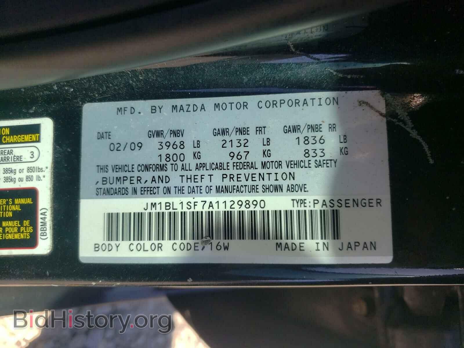 2010 MAZDA 3 - VIN: JM1BL1SF7A1129890 - Фото 10