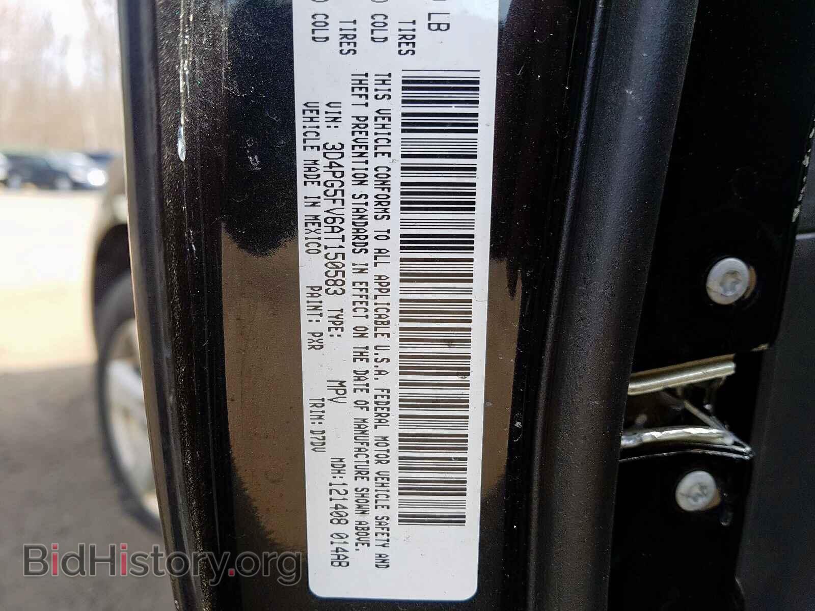 2010 DODGE JOURNEY - VIN: 3D4PG5FV6AT150583 - Фото 10