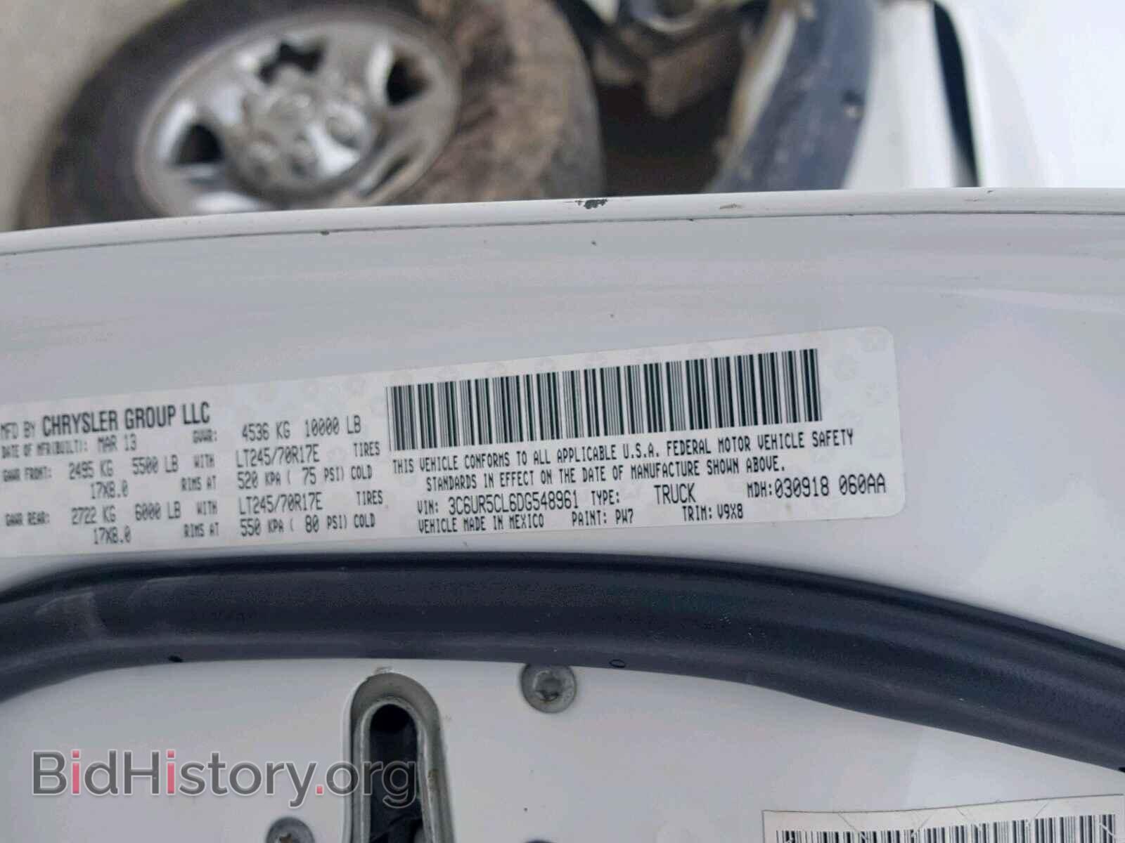 2013 RAM 2500 ST - VIN: 3C6UR5CL6DG548961 - Фото 10
