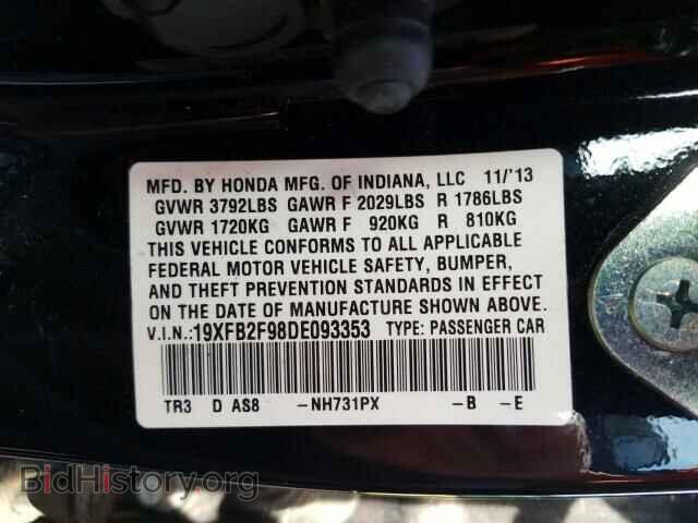 2013 HONDA CIVIC - VIN: 19XFB2F98DE093353 - Фото 10