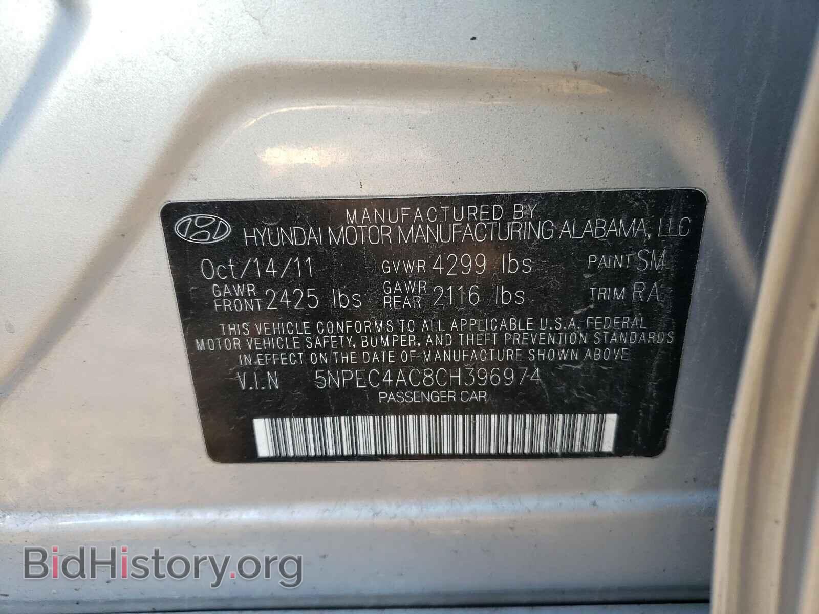 2012 HYUNDAI SONATA - VIN: 5NPEC4AC8CH396974 - Фото 10