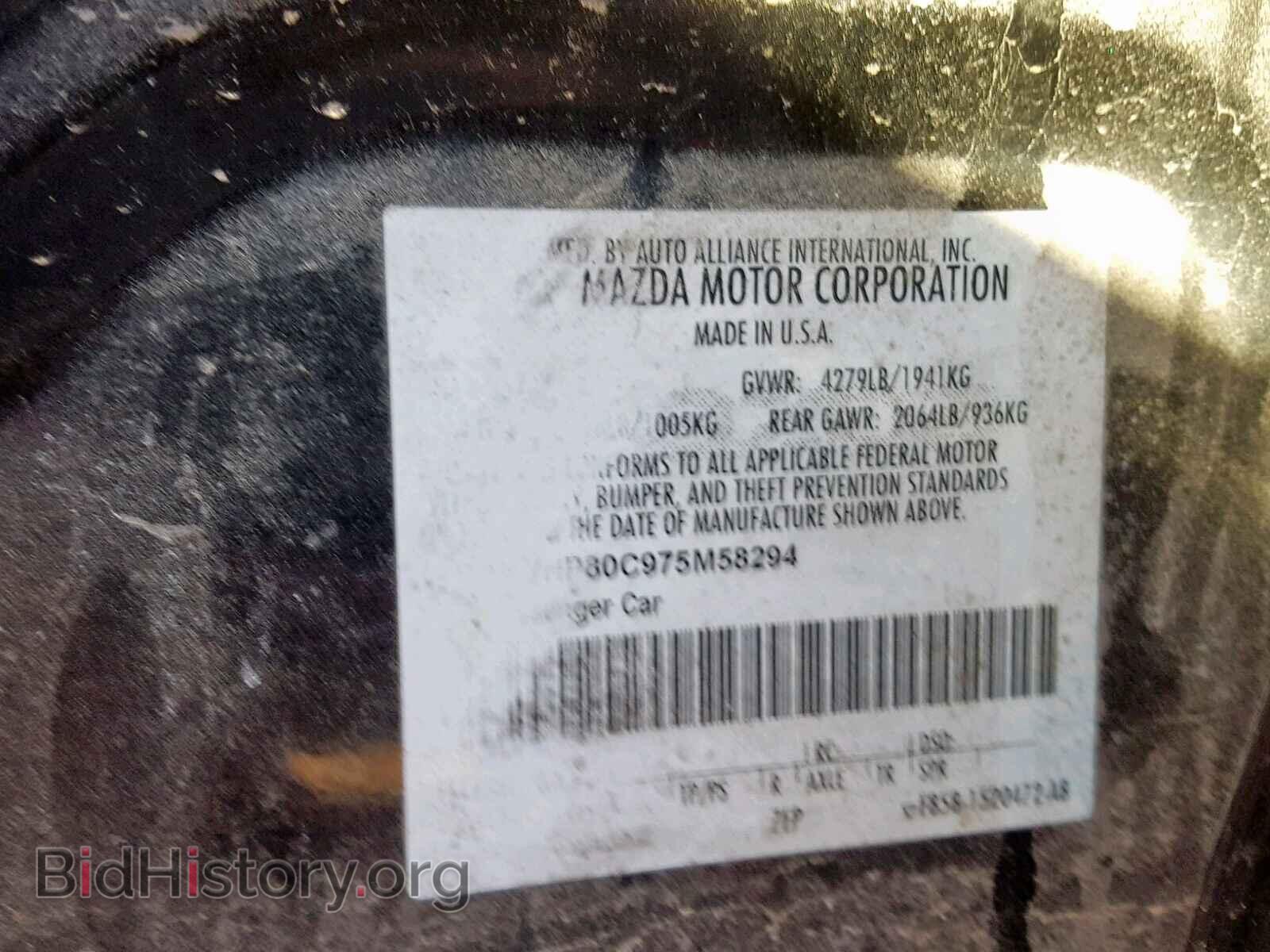 2007 MAZDA 6 - VIN: 1YVHP80C975M58294 - Фото 10