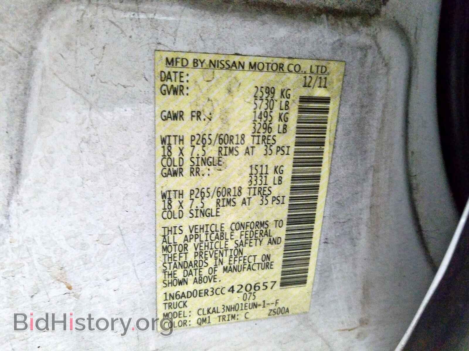 2012 NISSAN FRONTIER - VIN: 1N6AD0ER3CC420657 - Фото 10