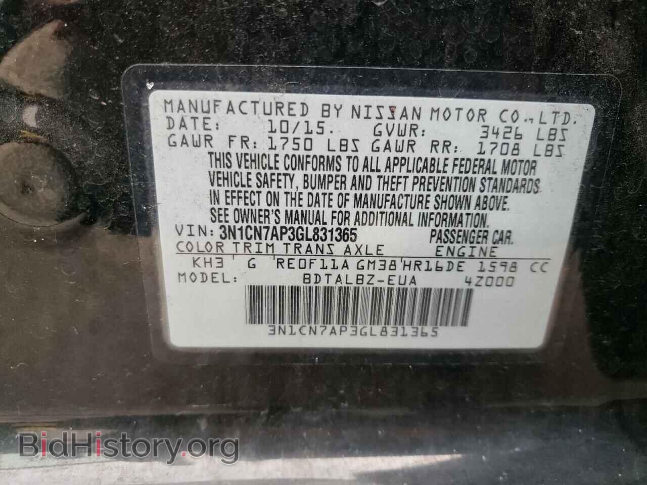 2016 NISSAN VERSA - VIN: 3N1CN7AP3GL831365 - Фото 10