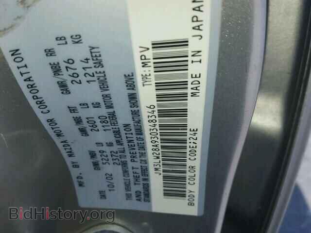 2003 MAZDA MPV - VIN: JM3LW28A930348346 - Фото 10