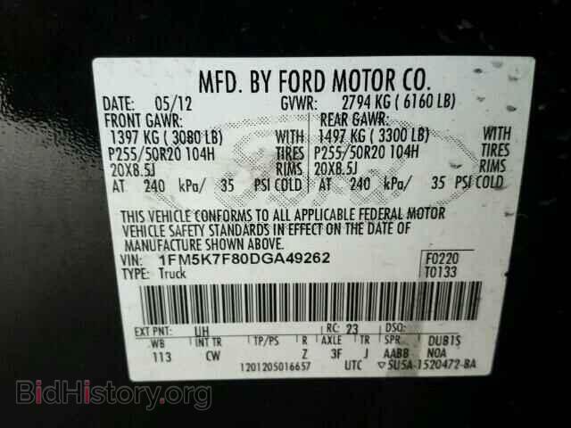 2013 FORD EXPLORER - VIN: 1FM5K7F80DGA49262 - Photo 10