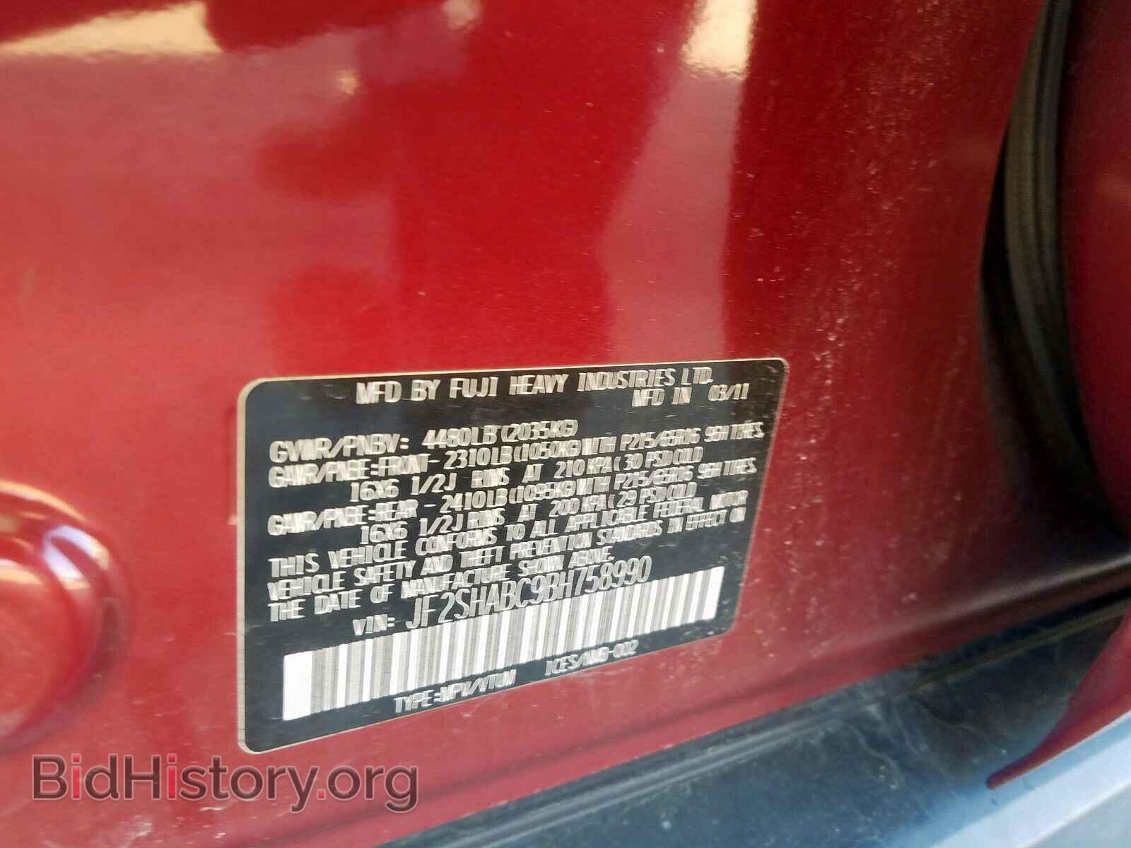 2011 SUBARU FORESTER - VIN: JF2SHABC9BH758990 - Фото 10
