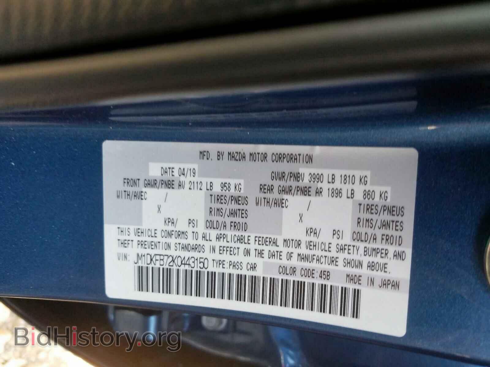 2019 MAZDA CX-3 - VIN: JM1DKFB72K0443150 - Фото 10