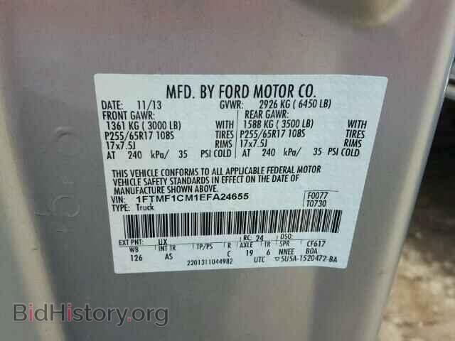 2014 FORD F150 - VIN: 1FTMF1CM1EFA24655 - Фото 10