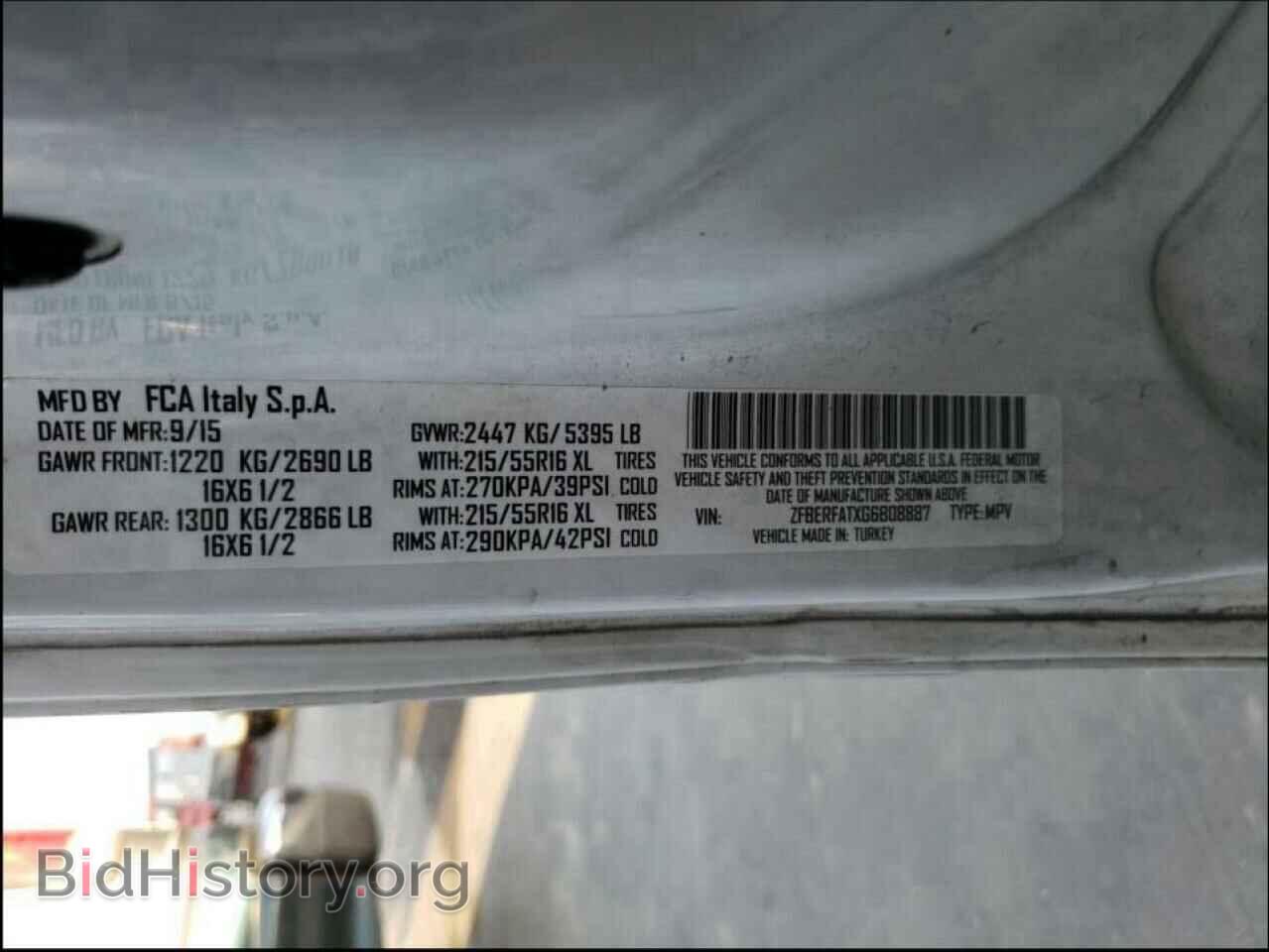 2016 RAM PROMASTER - VIN: ZFBERFATXG6B08887 - Фото 10