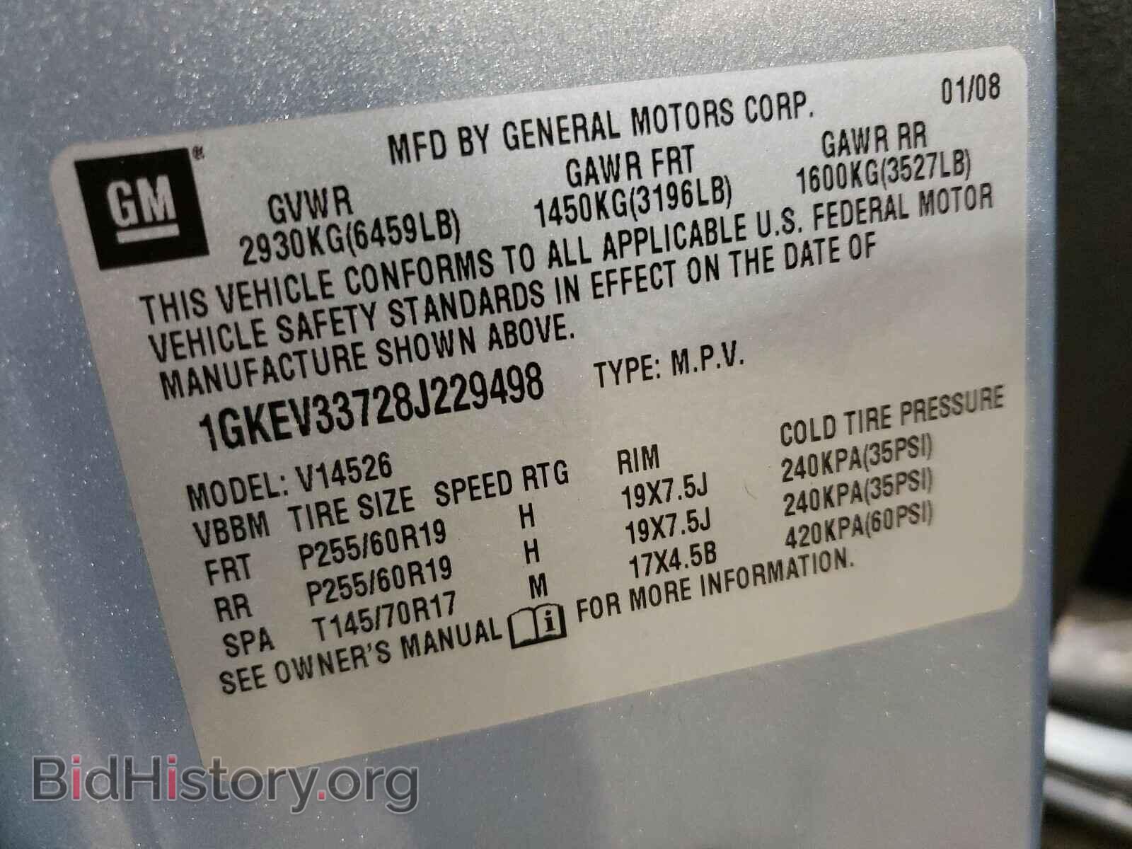 2008 GMC ACADIA - VIN: 1GKEV33728J229498 - Фото 10