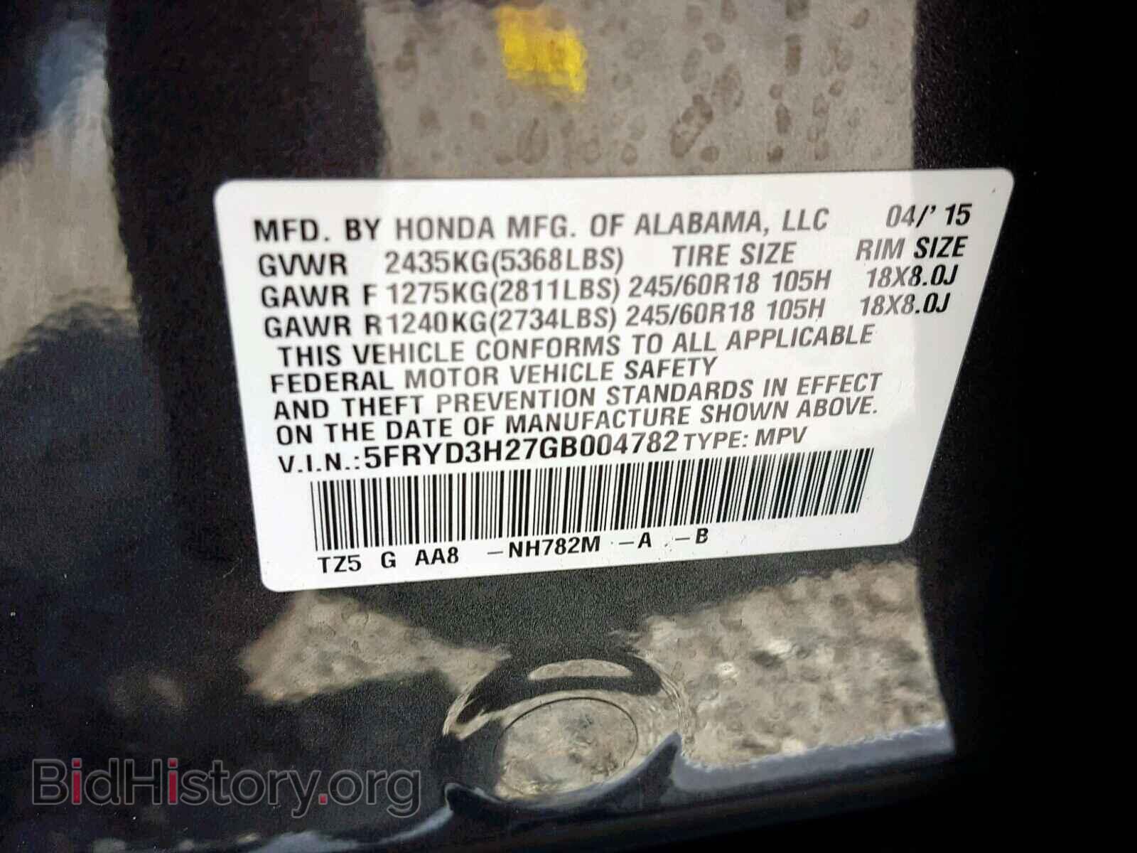 2016 ACURA MDX - VIN: 5FRYD3H27GB004782 - Фото 10