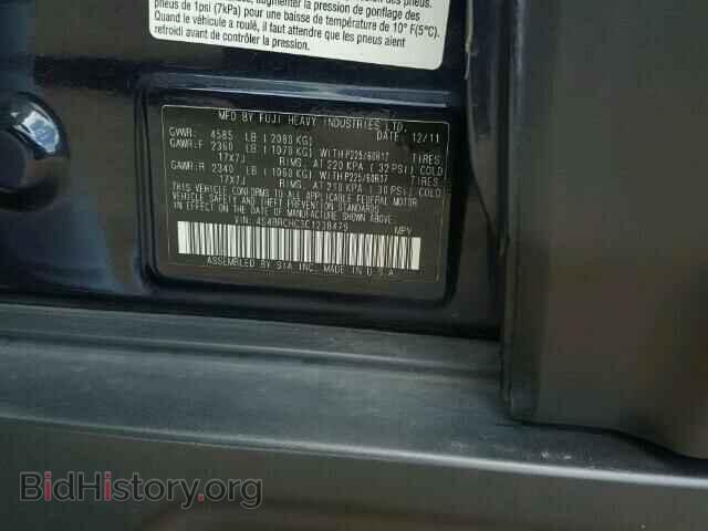 2012 SUBARU OUTBACK - VIN: 4S4BRCHC3C1238479 - Photo 10