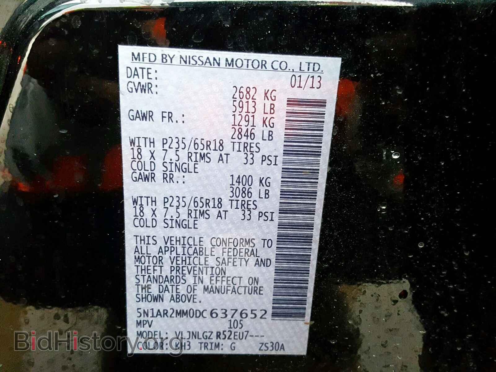 2013 NISSAN PATHFINDER - VIN: 5N1AR2MM0DC637652 - Фото 10