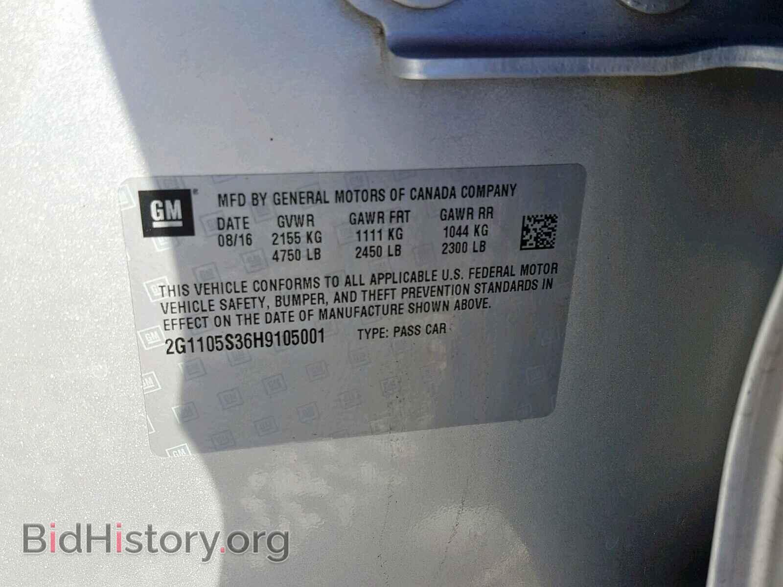 2017 CHEVROLET IMPALA - VIN: 2G1105S36H9105001 - Фото 10